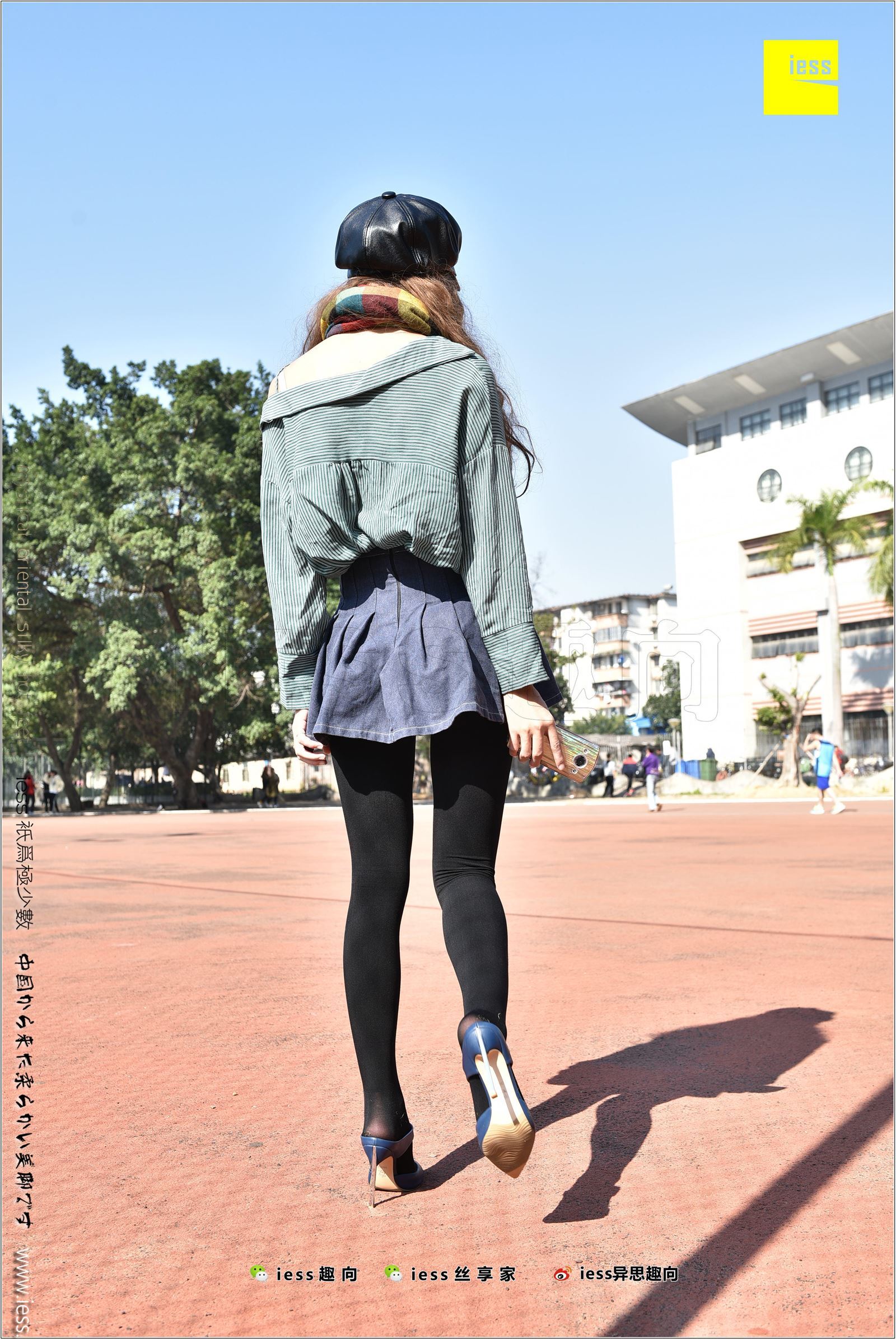 [IESS异思趣向]2017.12.25 NO.182 静静