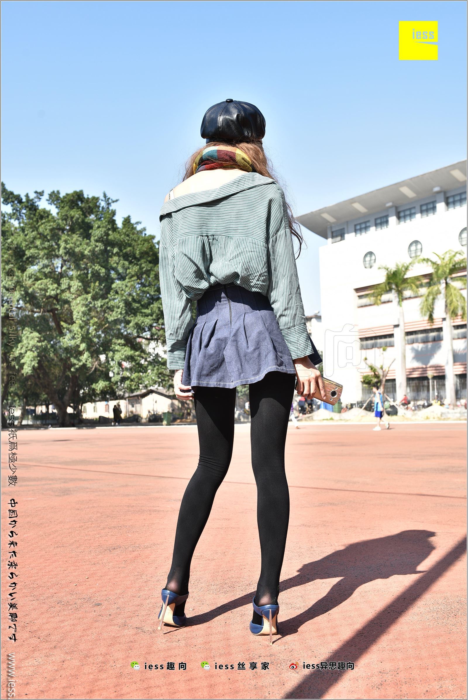 [IESS异思趣向]2017.12.25 NO.182 静静