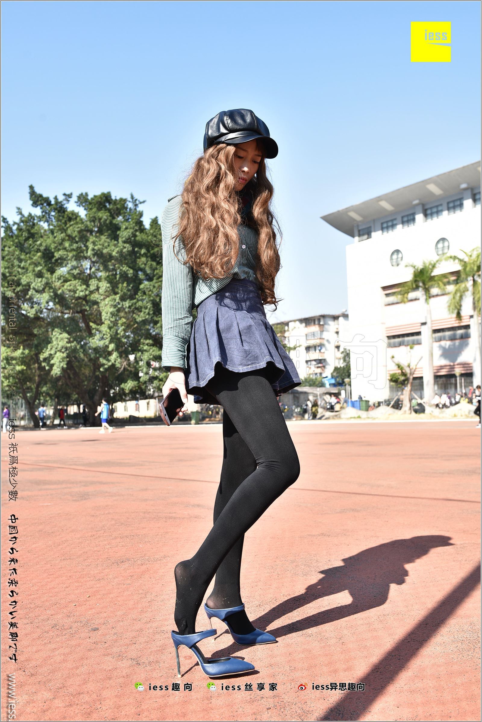 [IESS异思趣向]2017.12.25 NO.182 静静