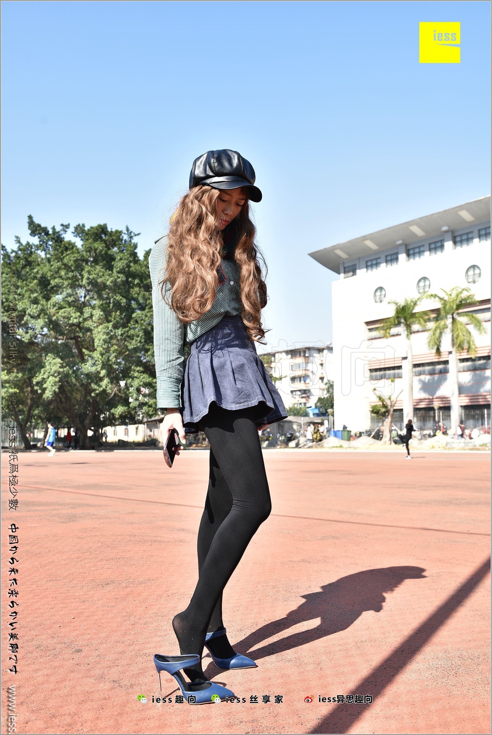 [IESS异思趣向]2017.12.25 NO.182 静静