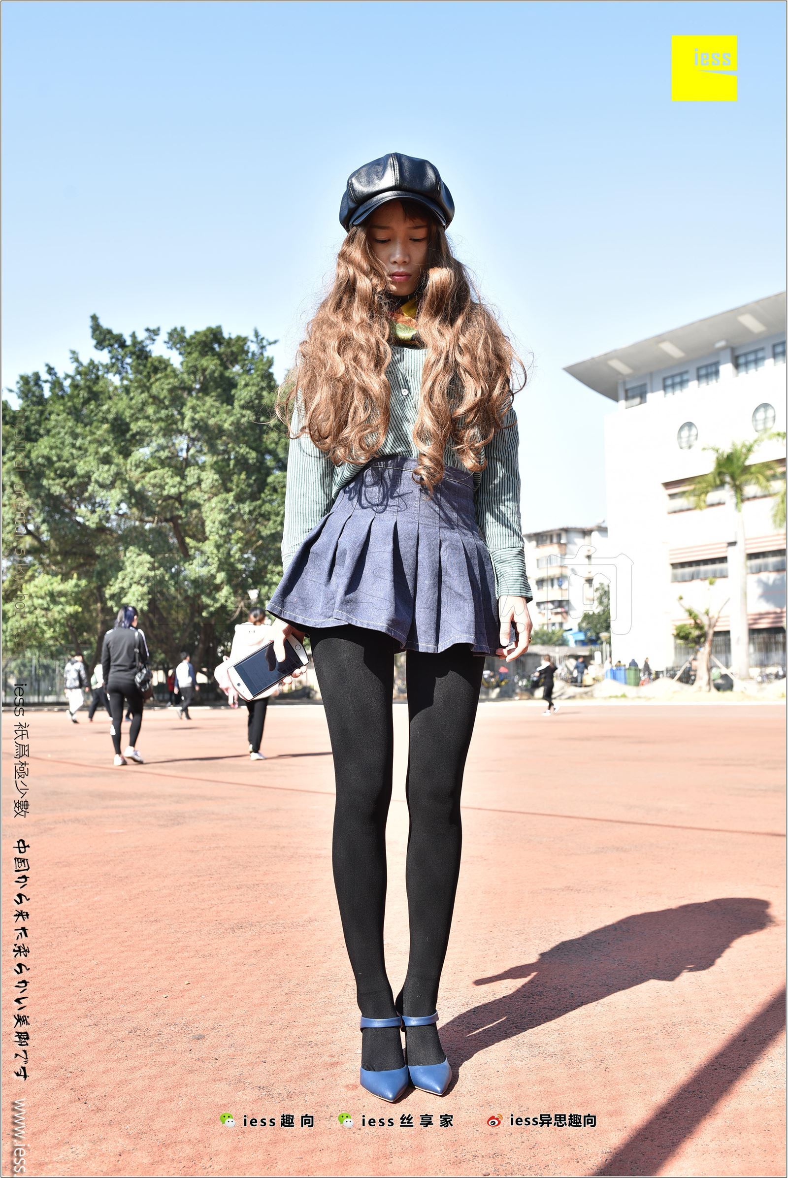 [IESS异思趣向]2017.12.25 NO.182 静静