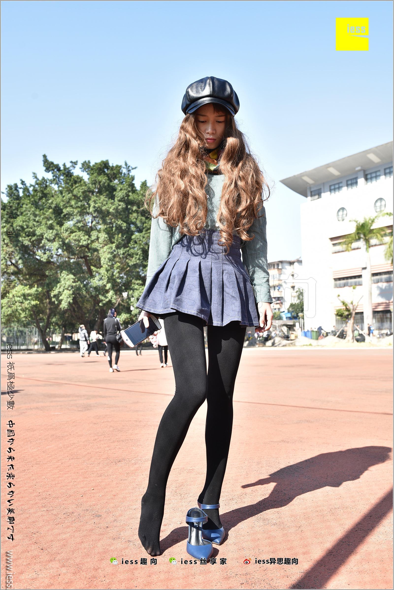 [IESS异思趣向]2017.12.25 NO.182 静静