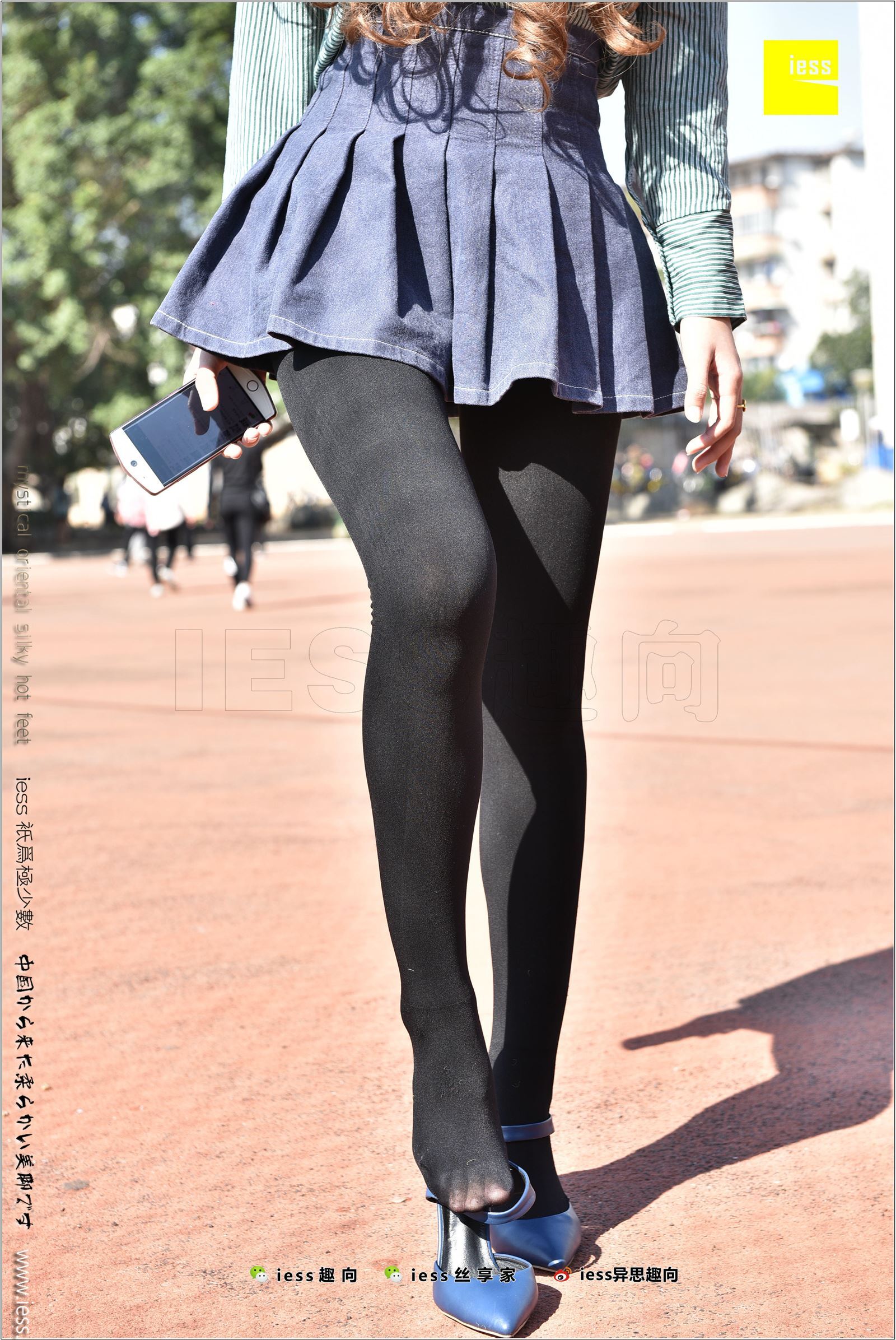 [IESS异思趣向]2017.12.25 NO.182 静静