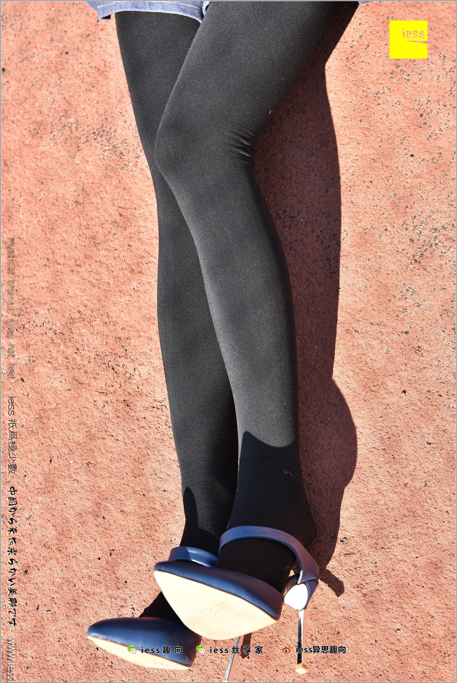 [IESS异思趣向]2017.12.25 NO.182 静静