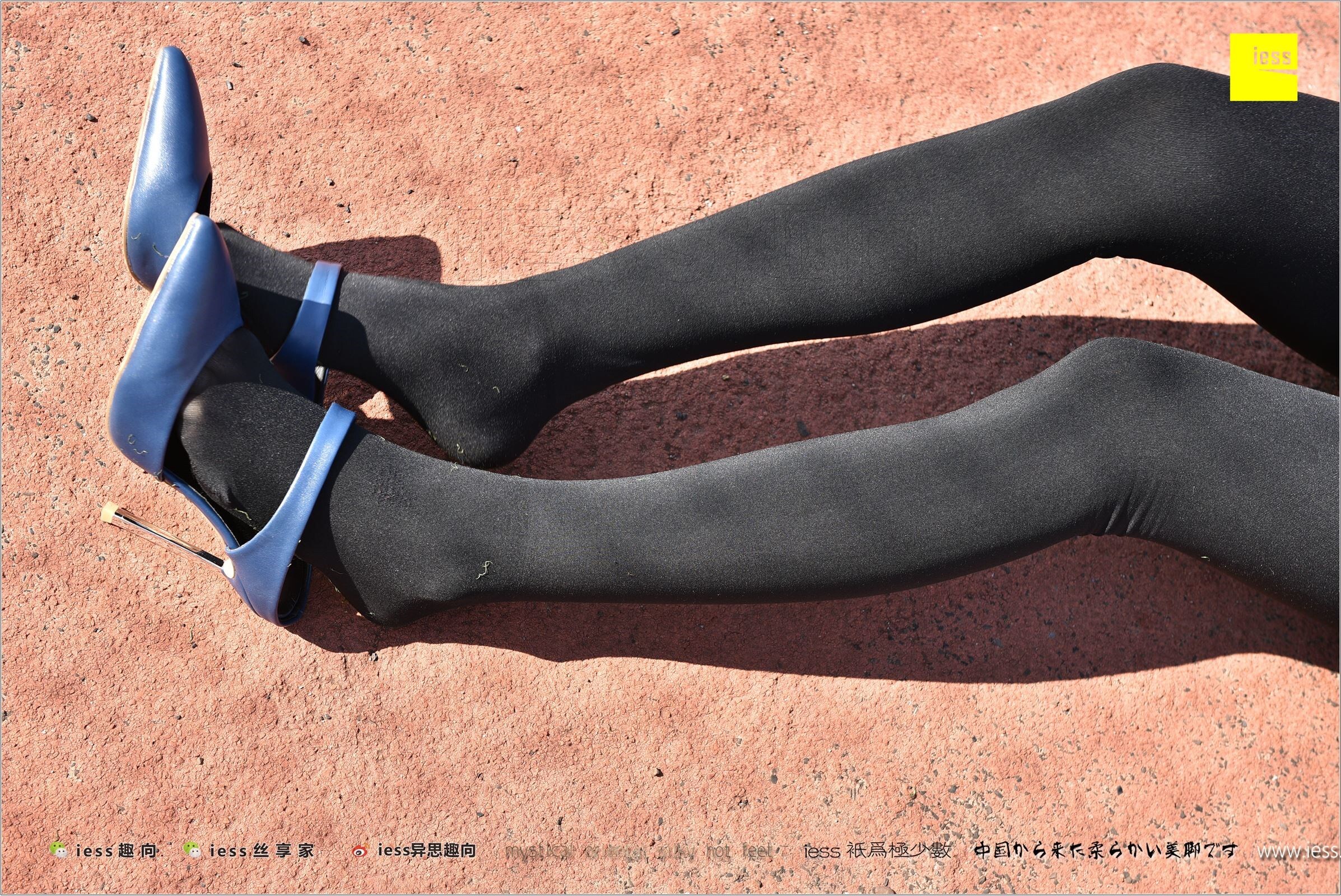 [IESS异思趣向]2017.12.25 NO.182 静静