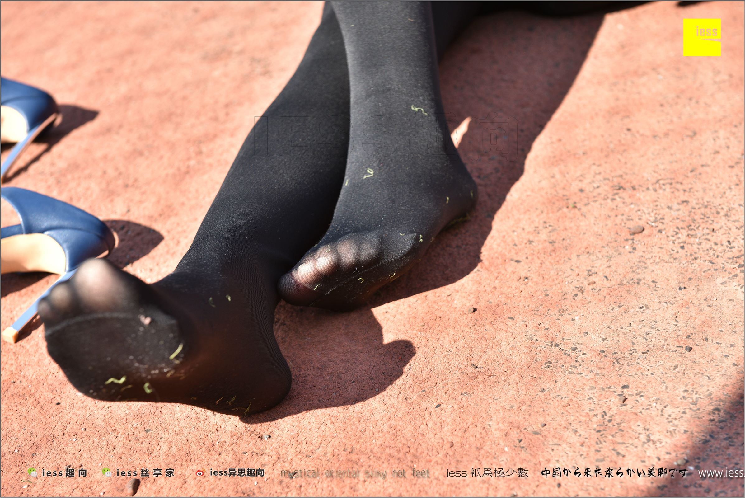 [IESS异思趣向]2017.12.25 NO.182 静静