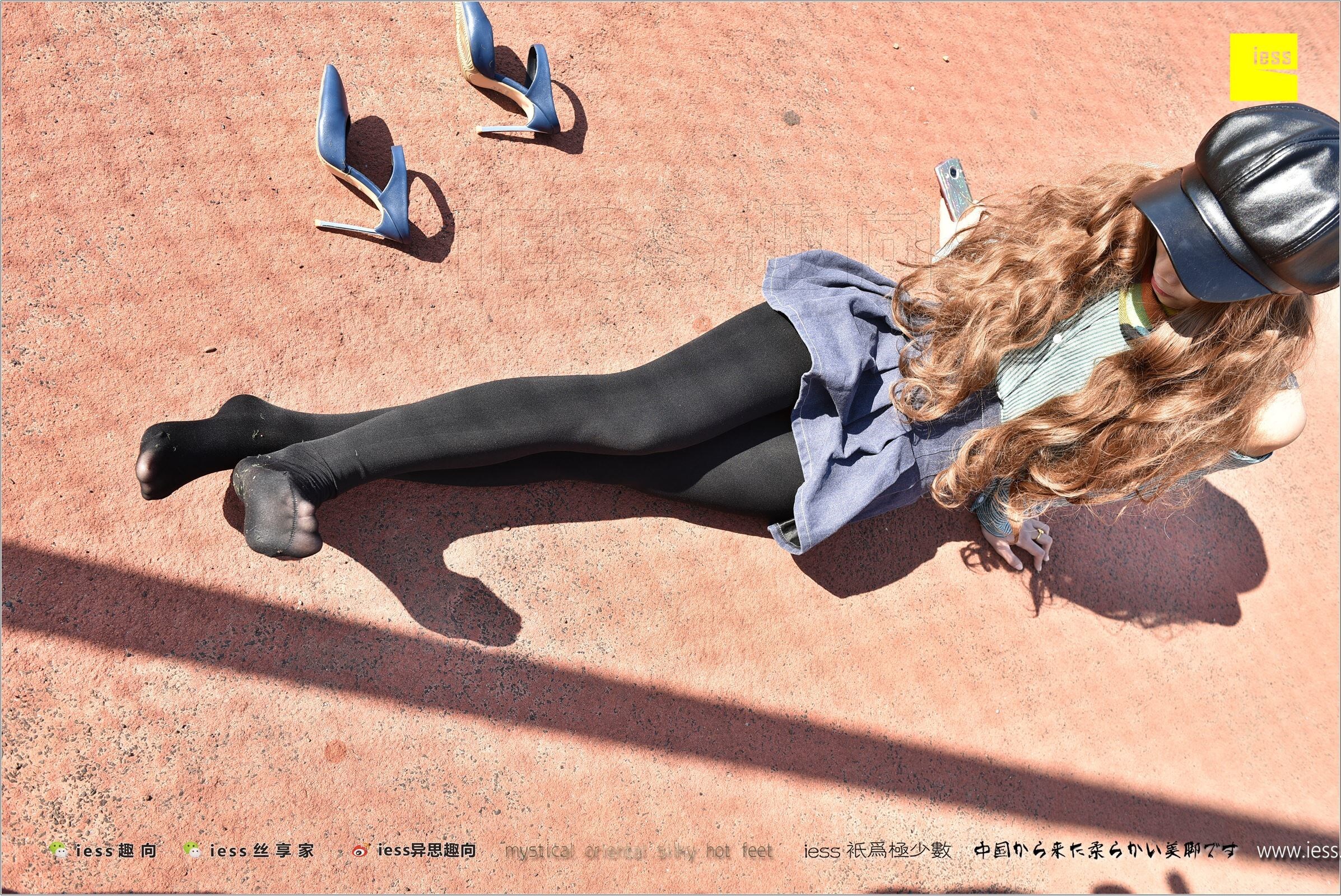 [IESS异思趣向]2017.12.25 NO.182 静静