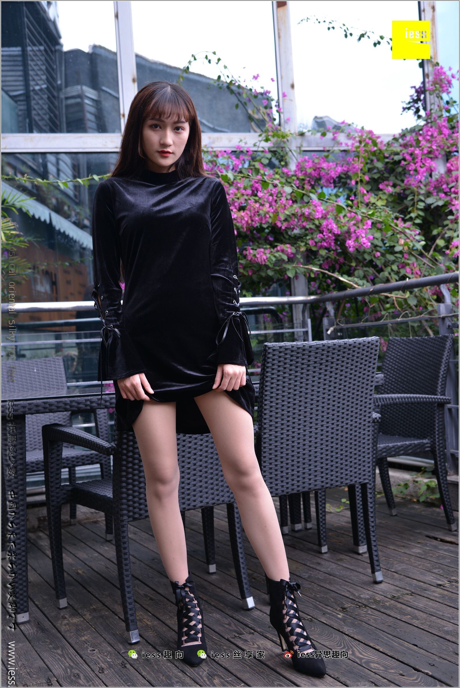 [IESS异思趣向]2018.02.14 NO.199 潇潇