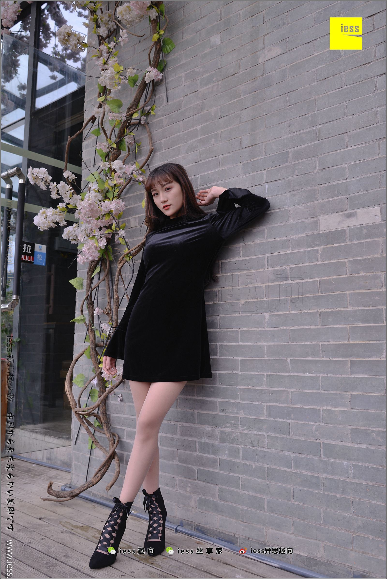 [IESS异思趣向]2018.02.14 NO.199 潇潇