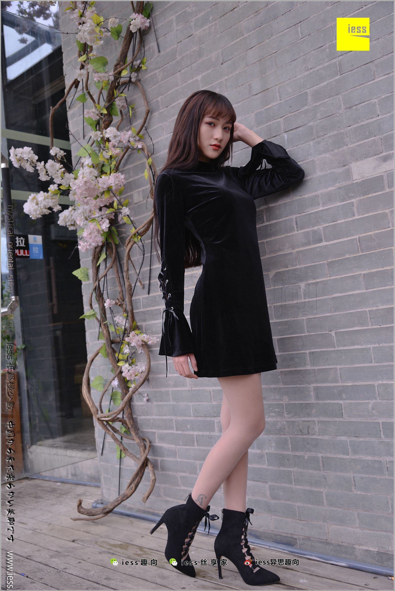 [IESS异思趣向]2018.02.14 NO.199 潇潇