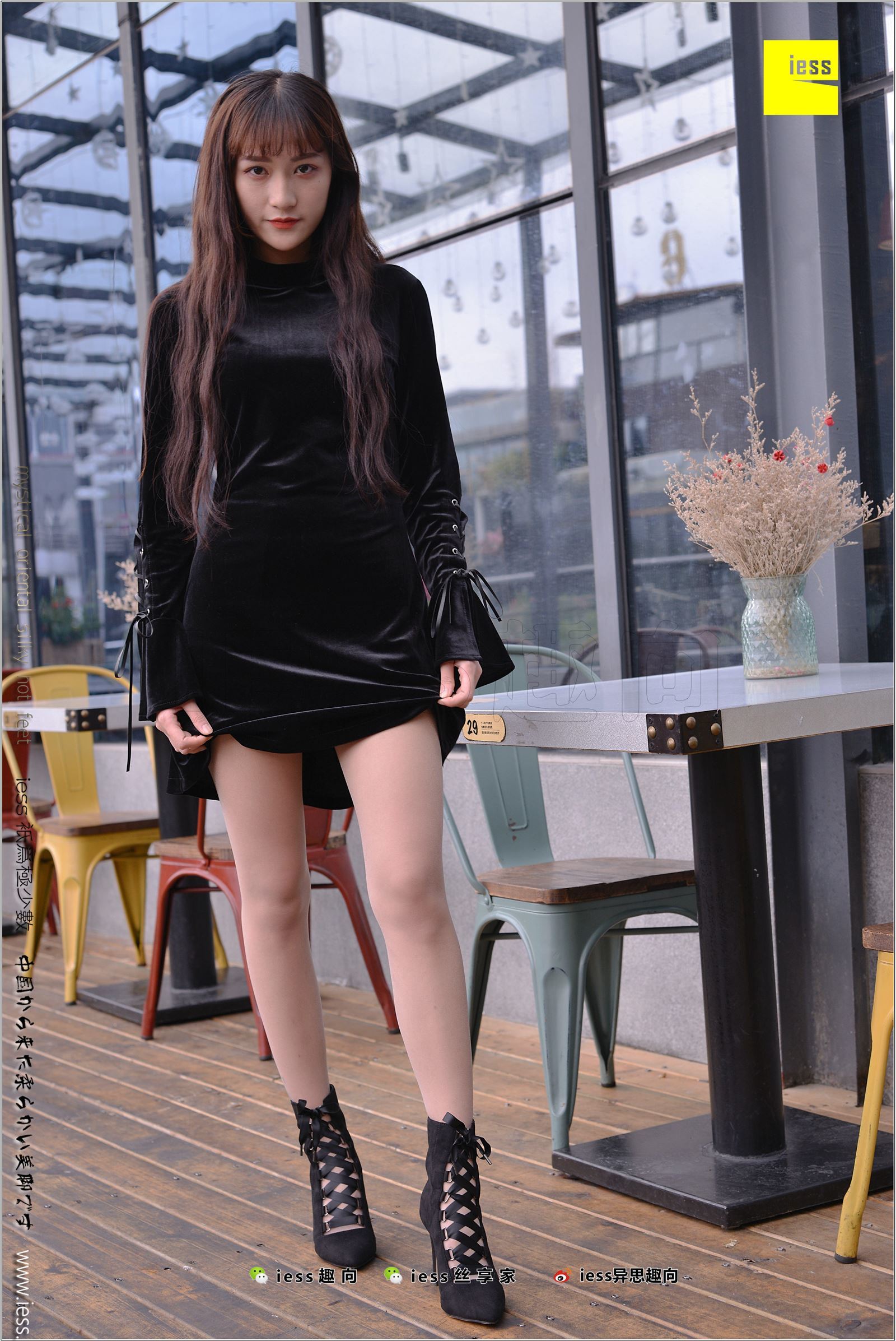 [IESS异思趣向]2018.02.14 NO.199 潇潇