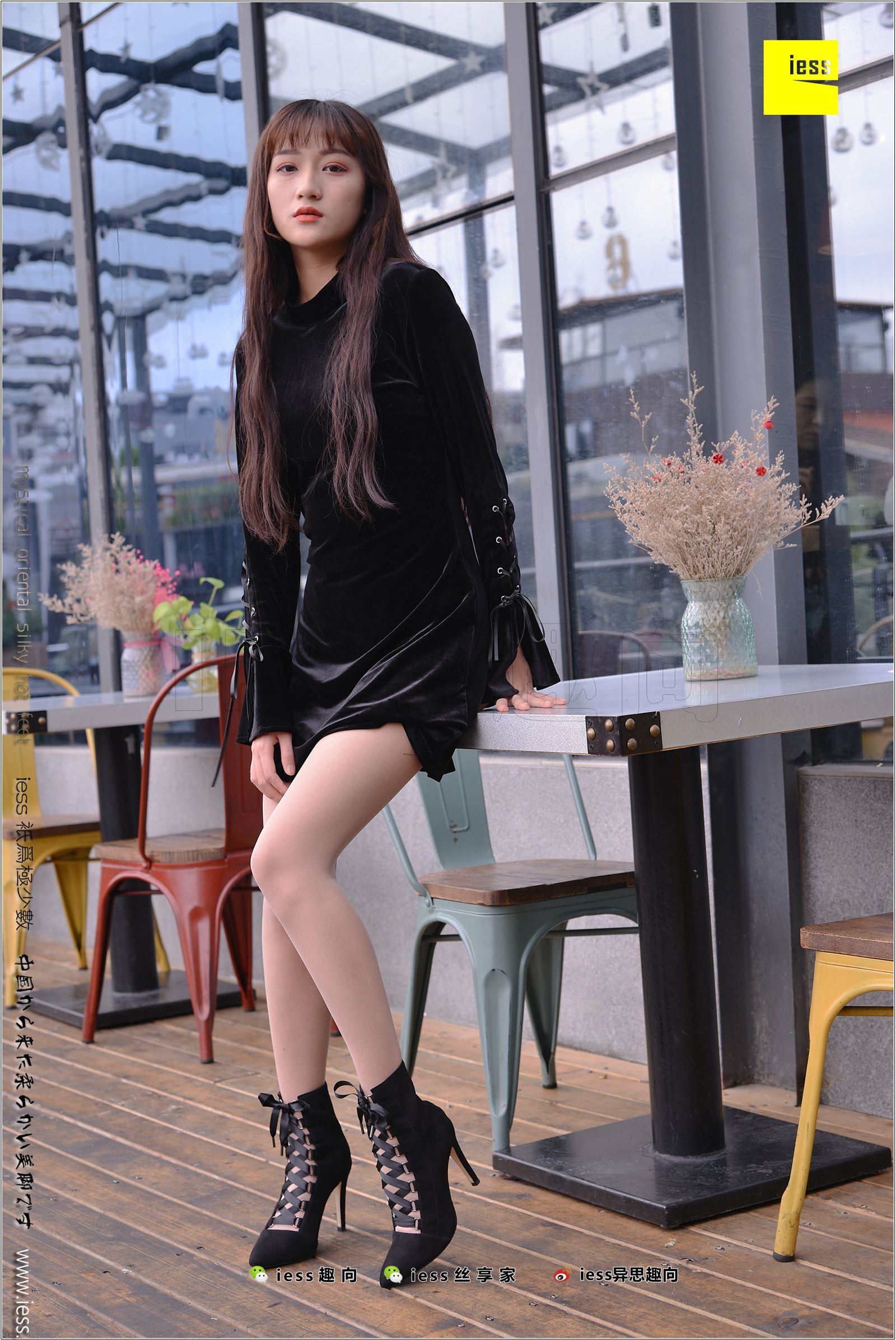 [IESS异思趣向]2018.02.14 NO.199 潇潇