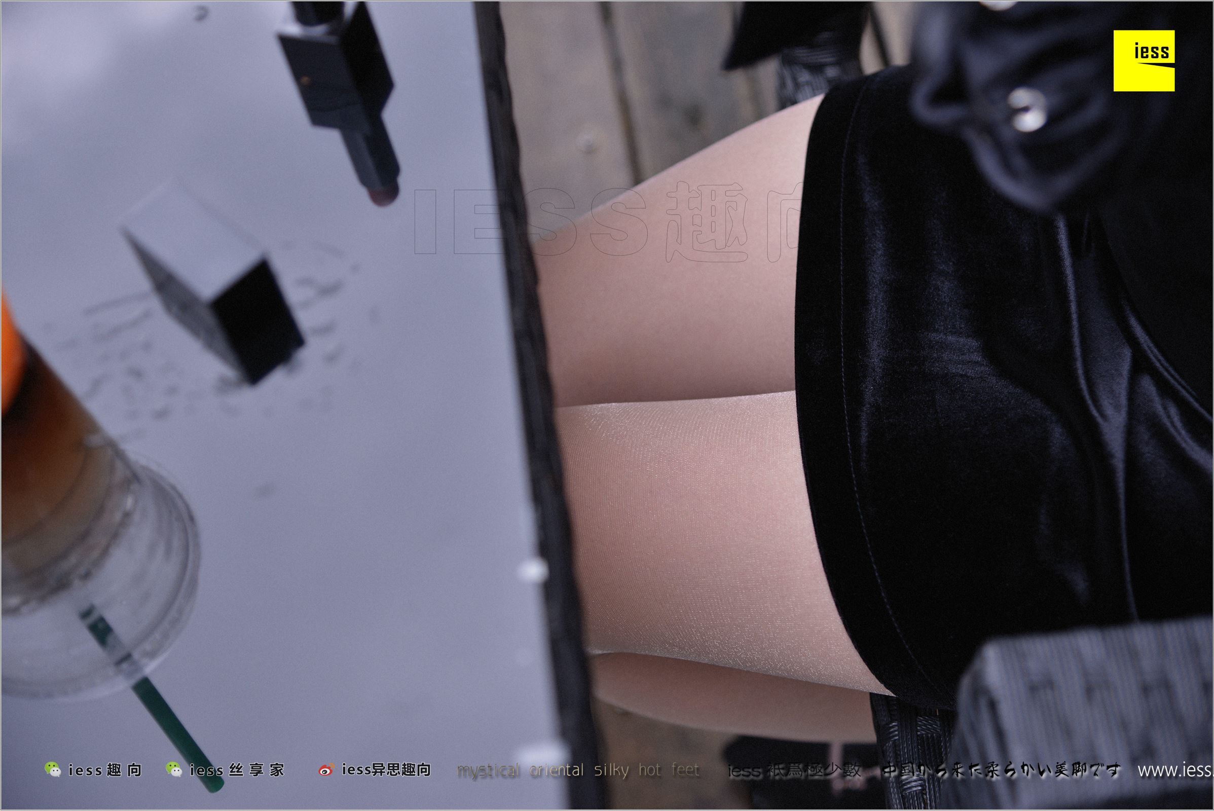 [IESS异思趣向]2018.02.14 NO.199 潇潇