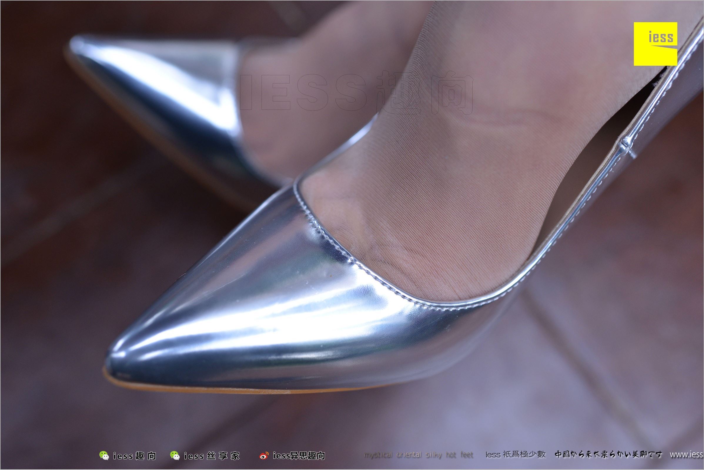 [IESS异思趣向]2018.04.13 NO.216 诗琪