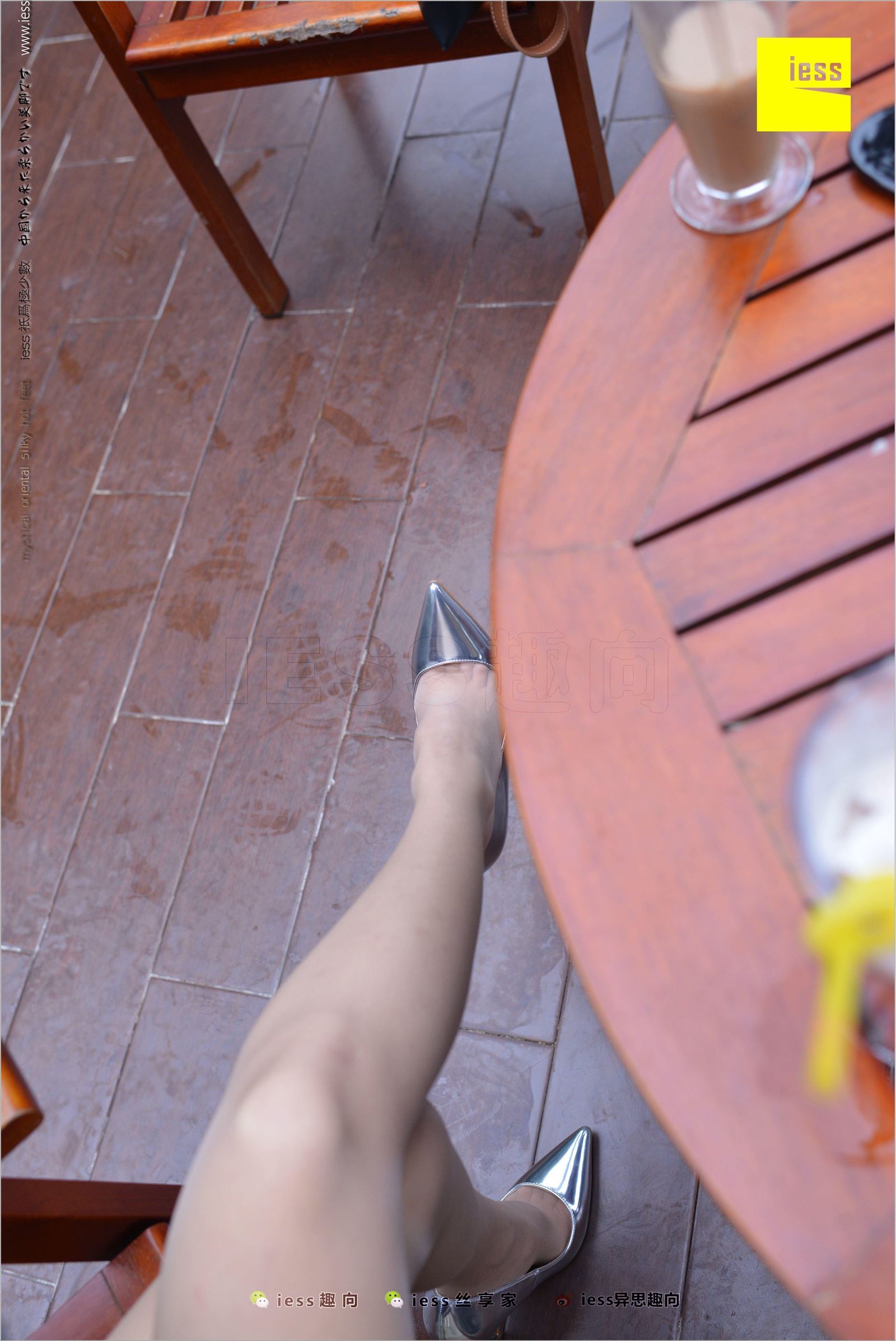 [IESS异思趣向]2018.04.13 NO.216 诗琪