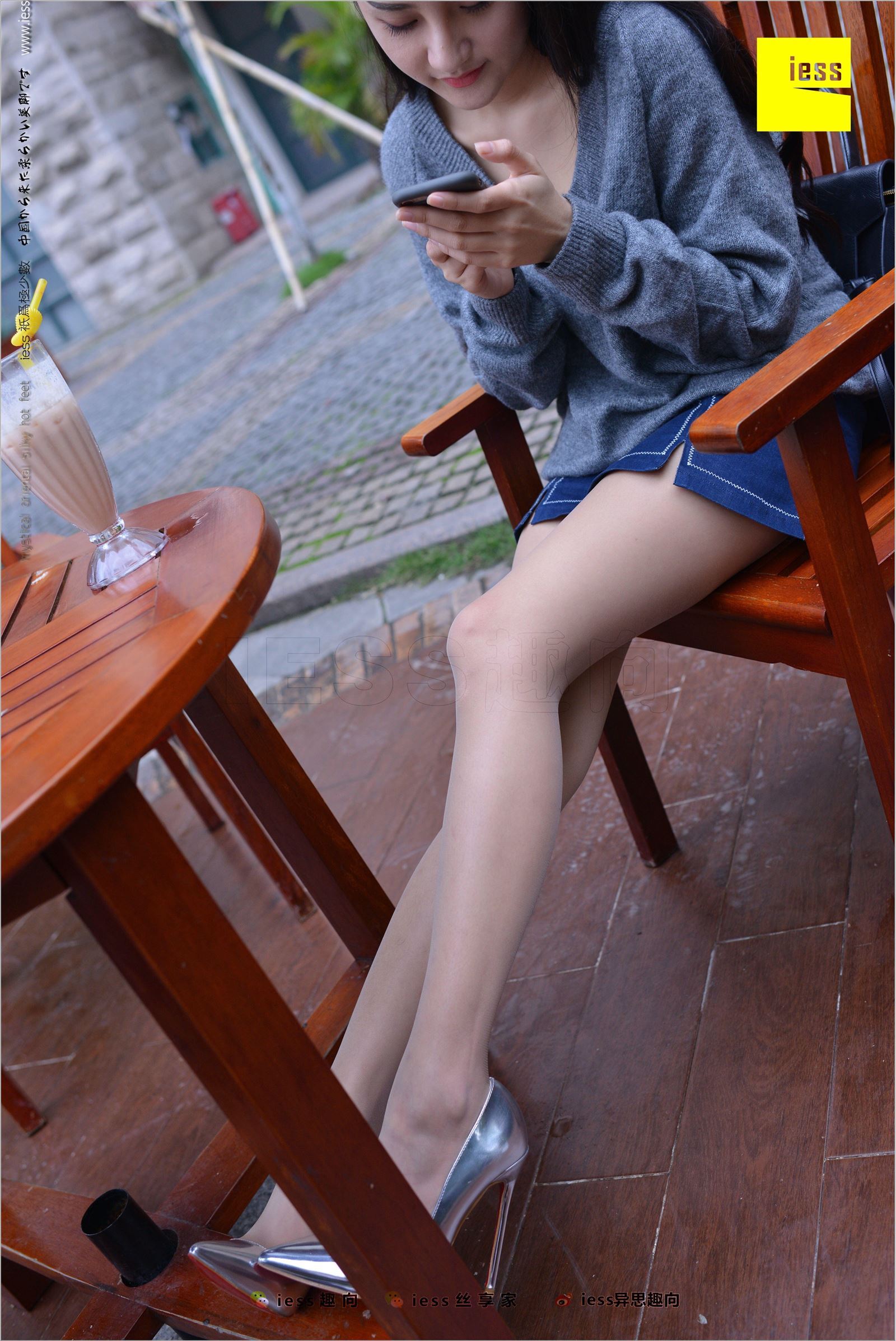 [IESS异思趣向]2018.04.13 NO.216 诗琪