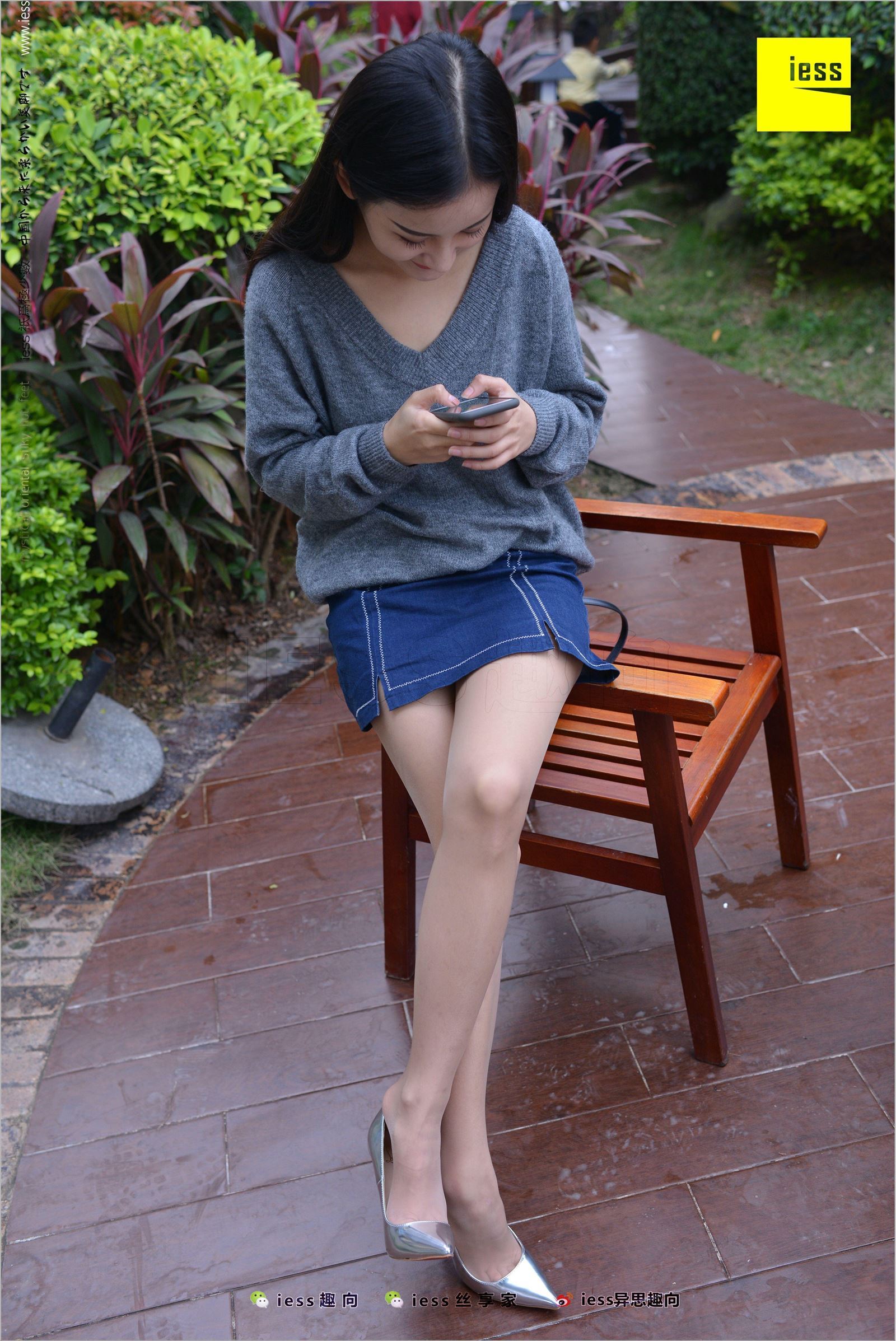 [IESS异思趣向]2018.04.13 NO.216 诗琪