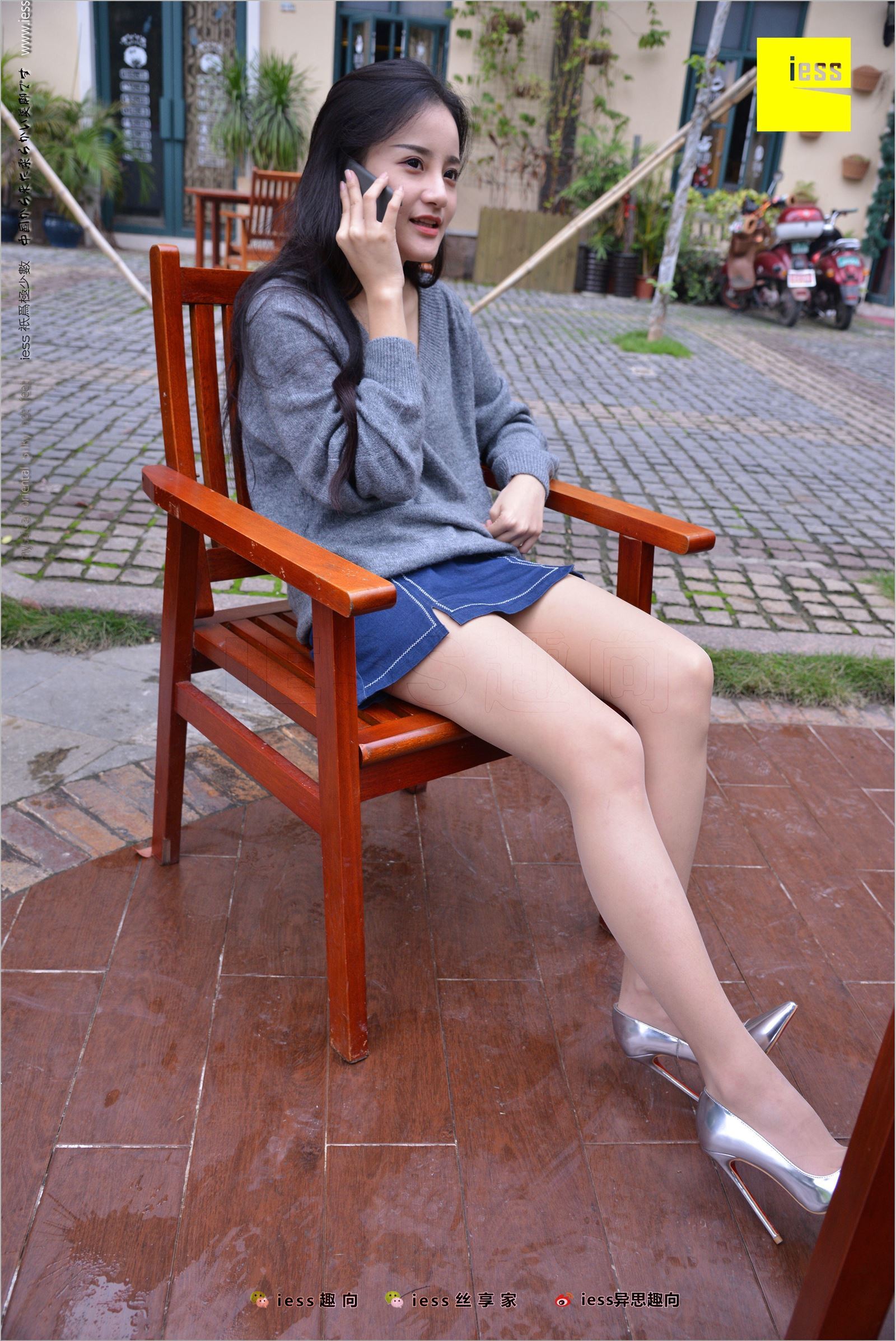 [IESS异思趣向]2018.04.13 NO.216 诗琪