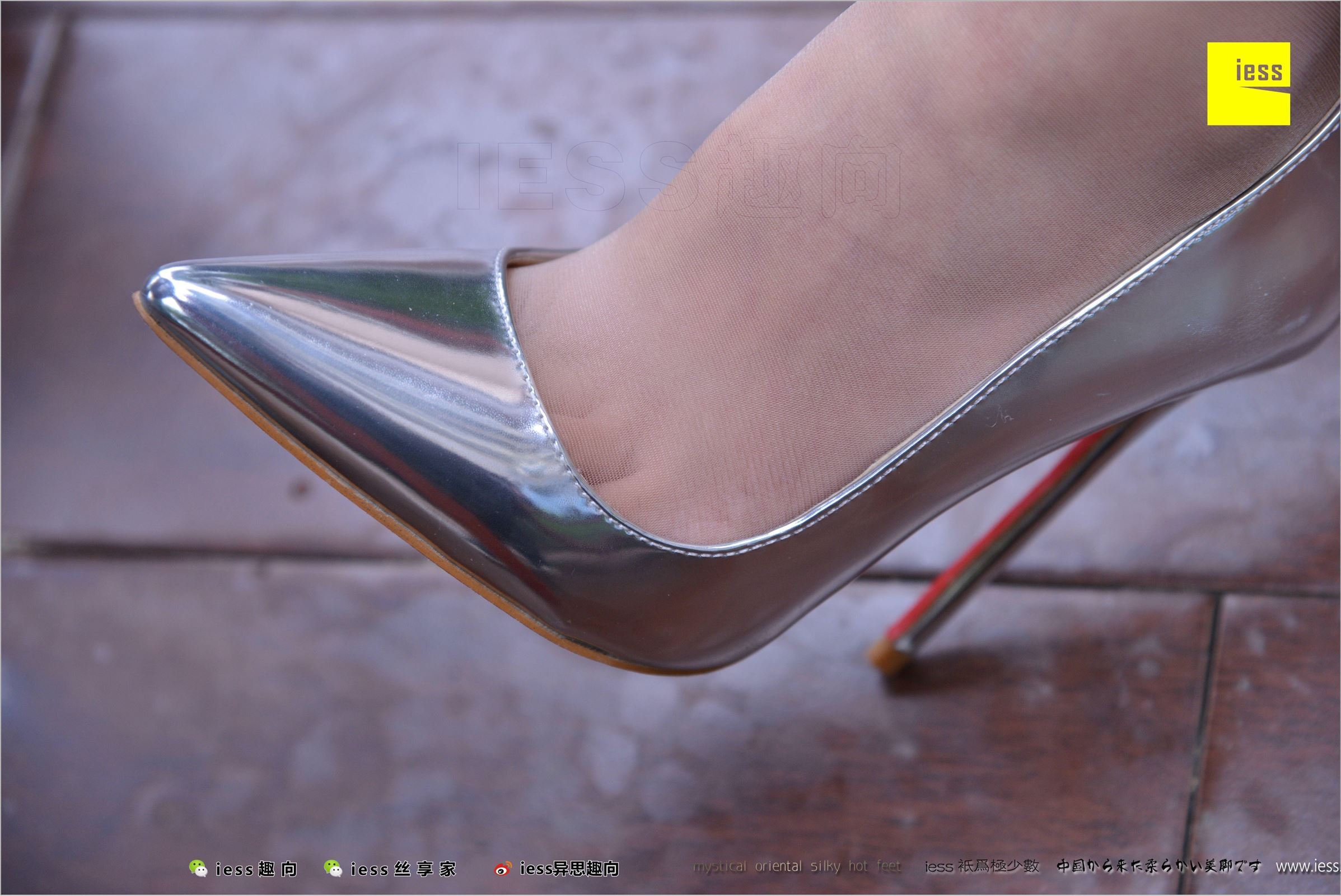 [IESS异思趣向]2018.04.13 NO.216 诗琪