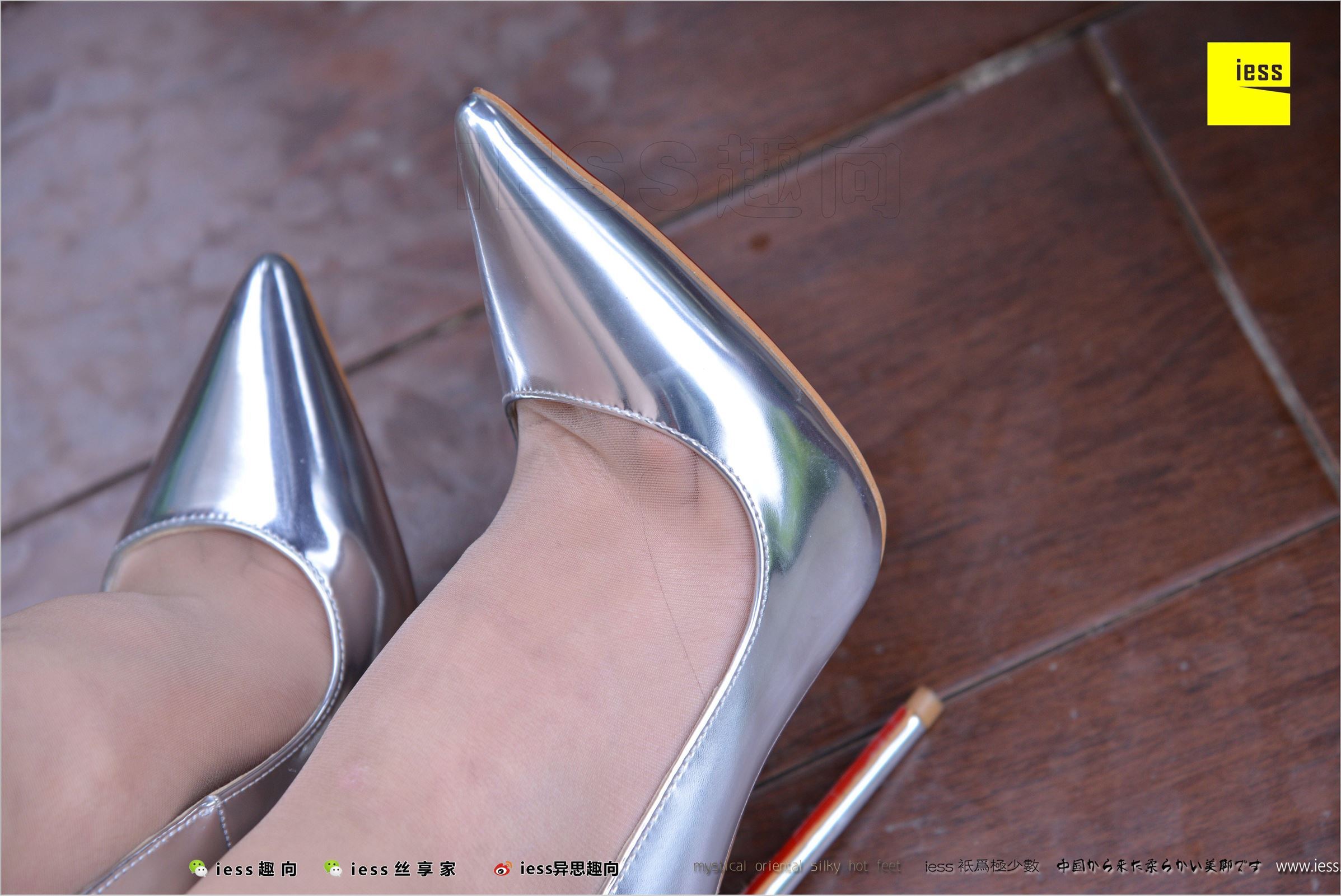 [IESS异思趣向]2018.04.13 NO.216 诗琪