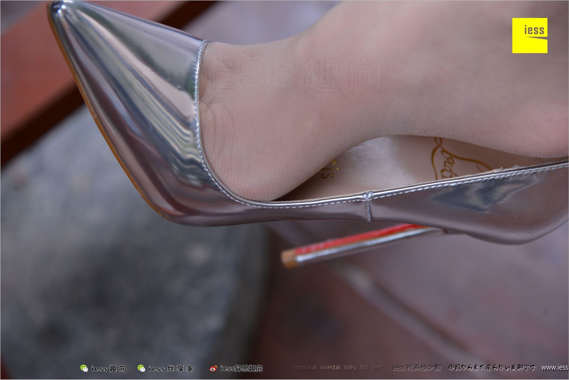 [IESS异思趣向]2018.04.13 NO.216 诗琪