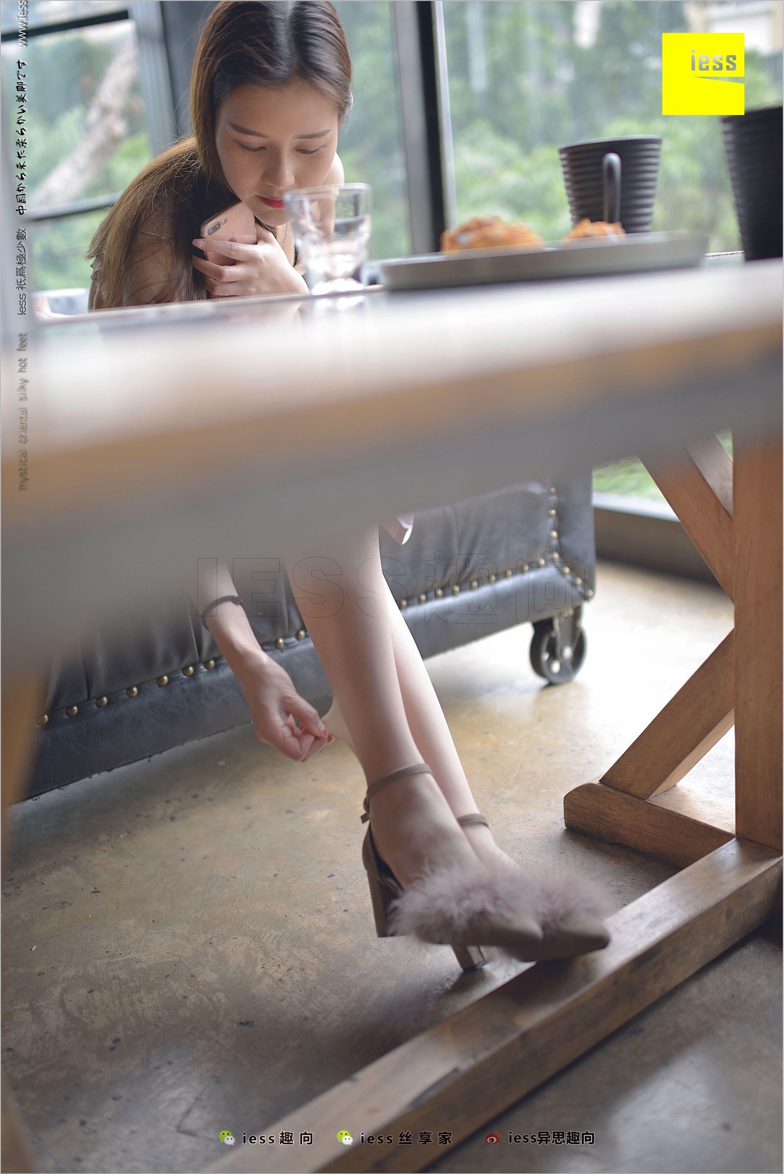 [IESS异思趣向]2018.04.21 NO.220 九妹