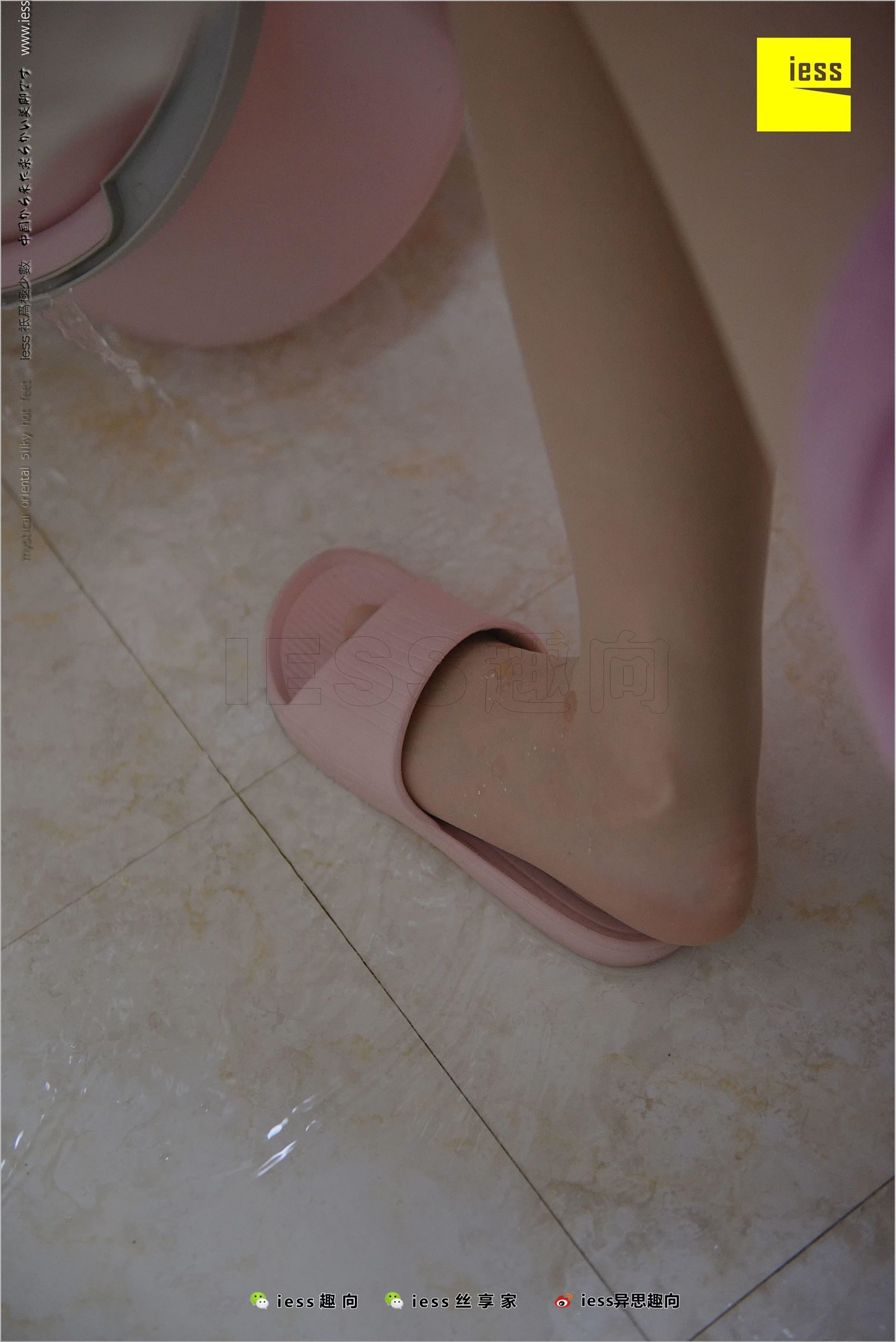 [IESS异思趣向]2018.05.05 NO.226 姗姗