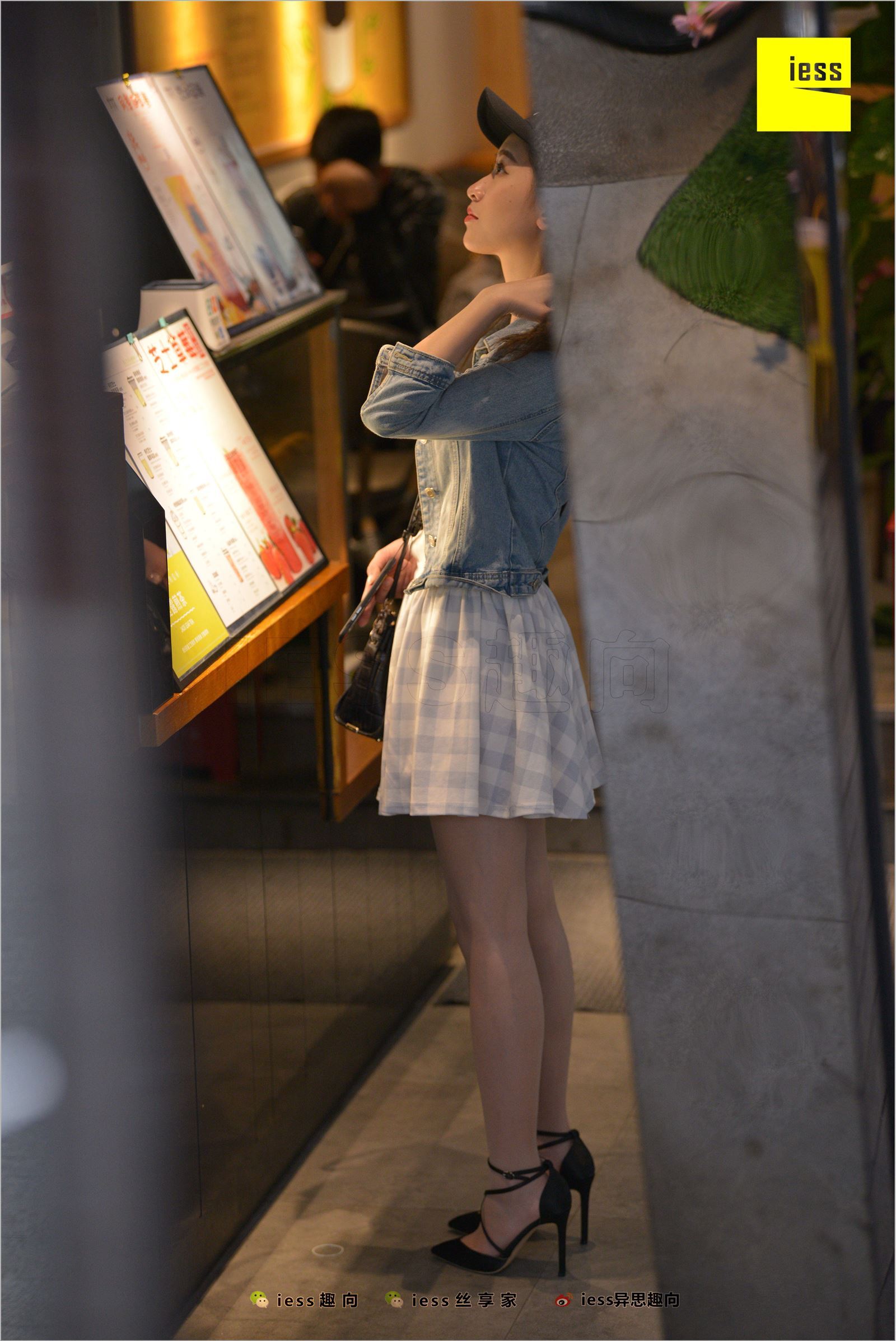 [IESS异思趣向]2018.05.28 NO.236 捷大