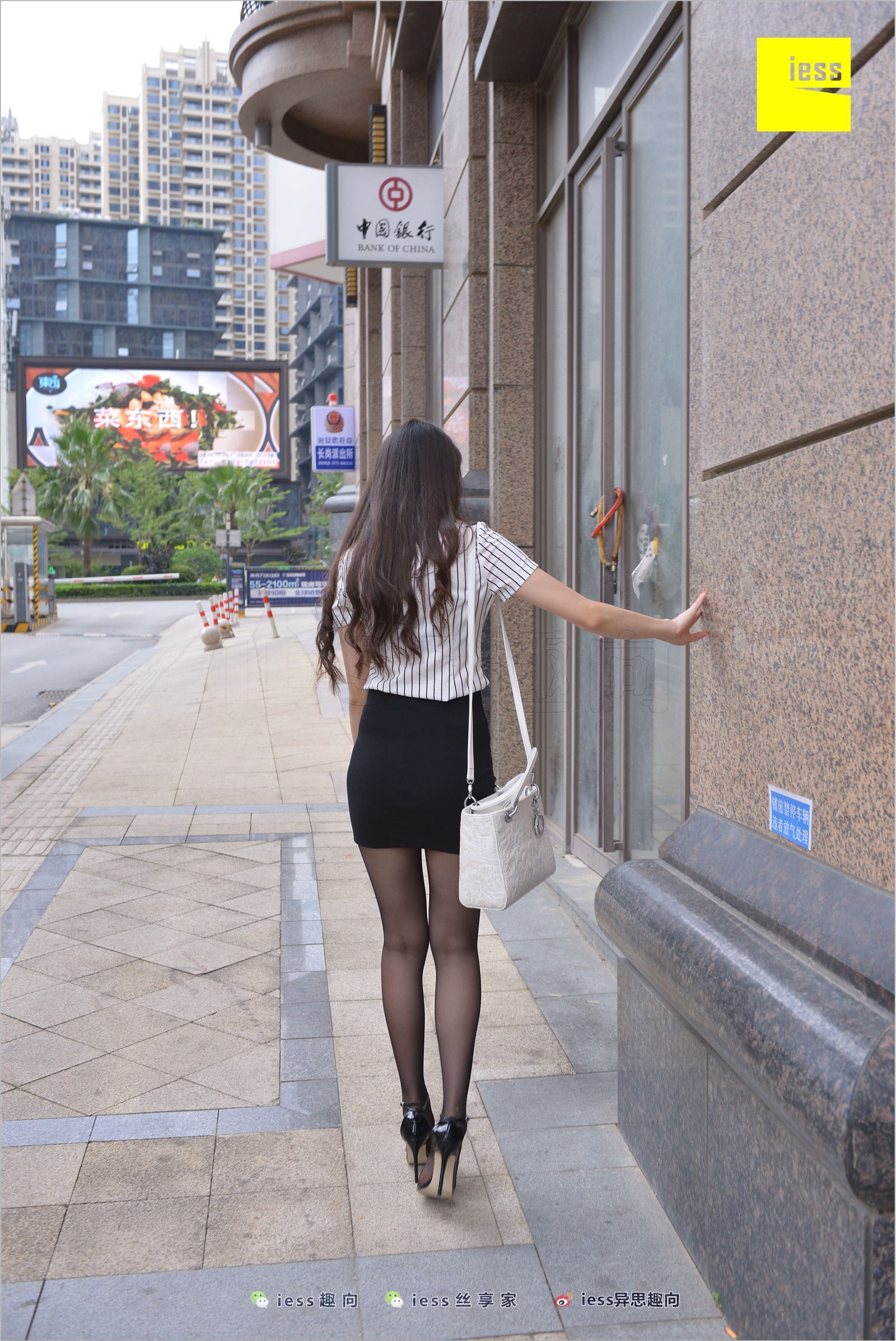 [IESS异思趣向]2018.05.29 NO.237 云芝