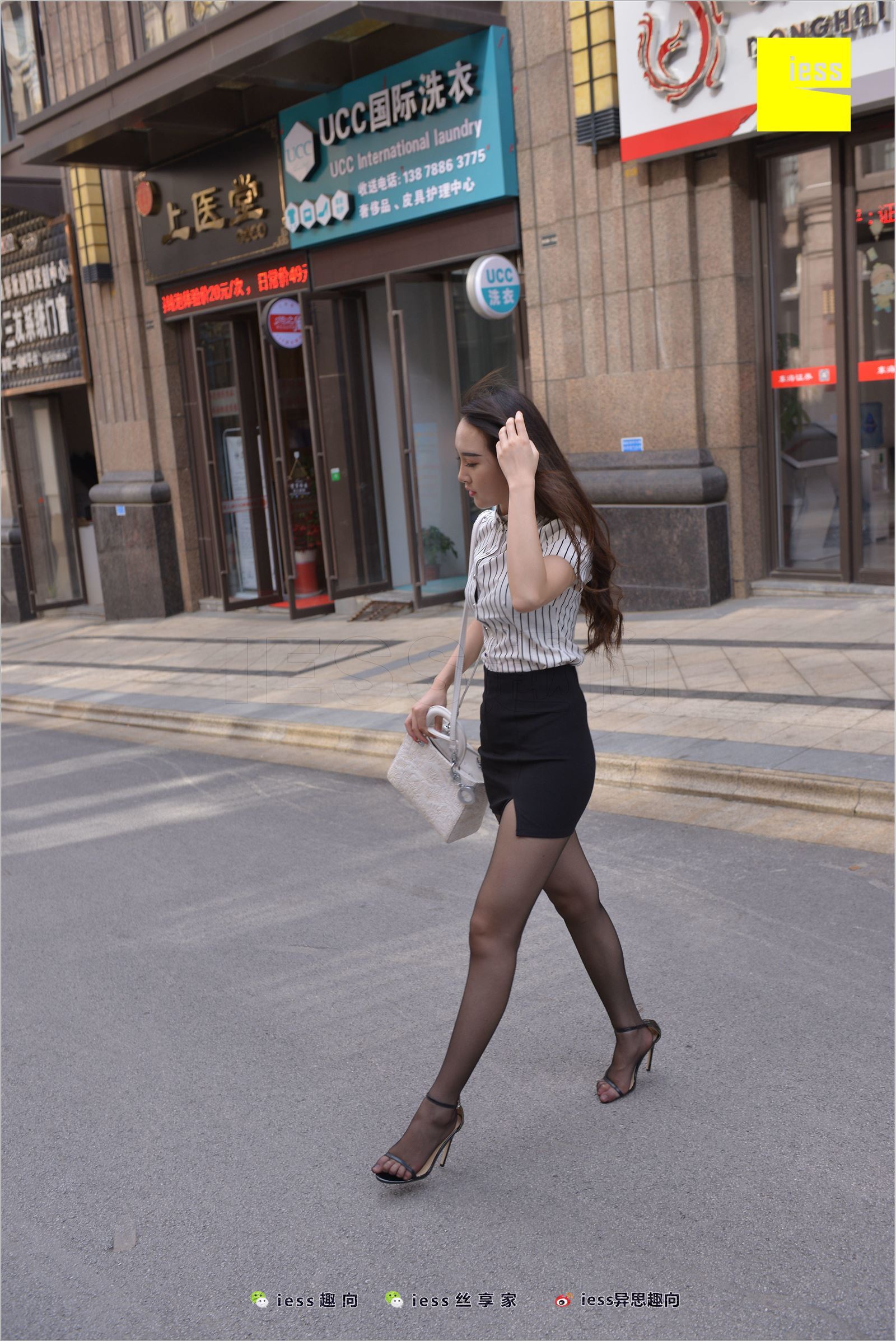 [IESS异思趣向]2018.05.29 NO.237 云芝