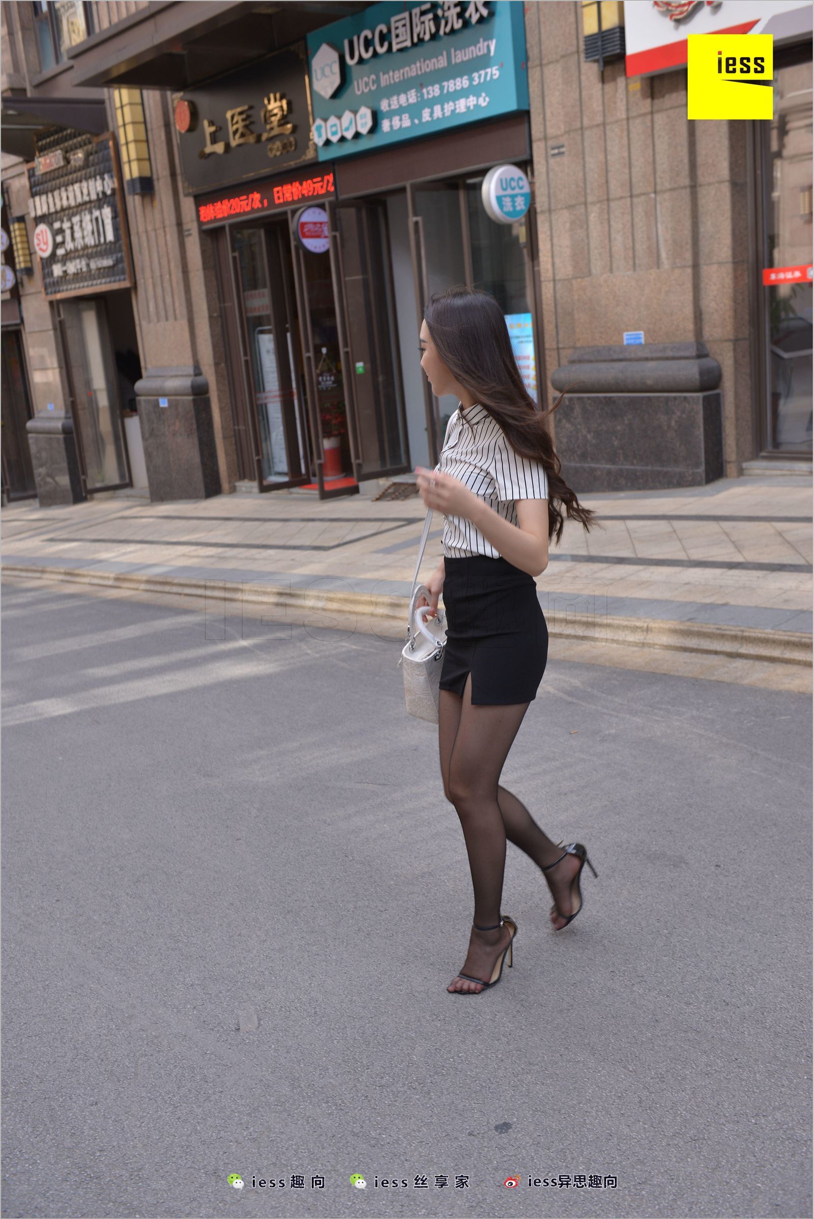 [IESS异思趣向]2018.05.29 NO.237 云芝