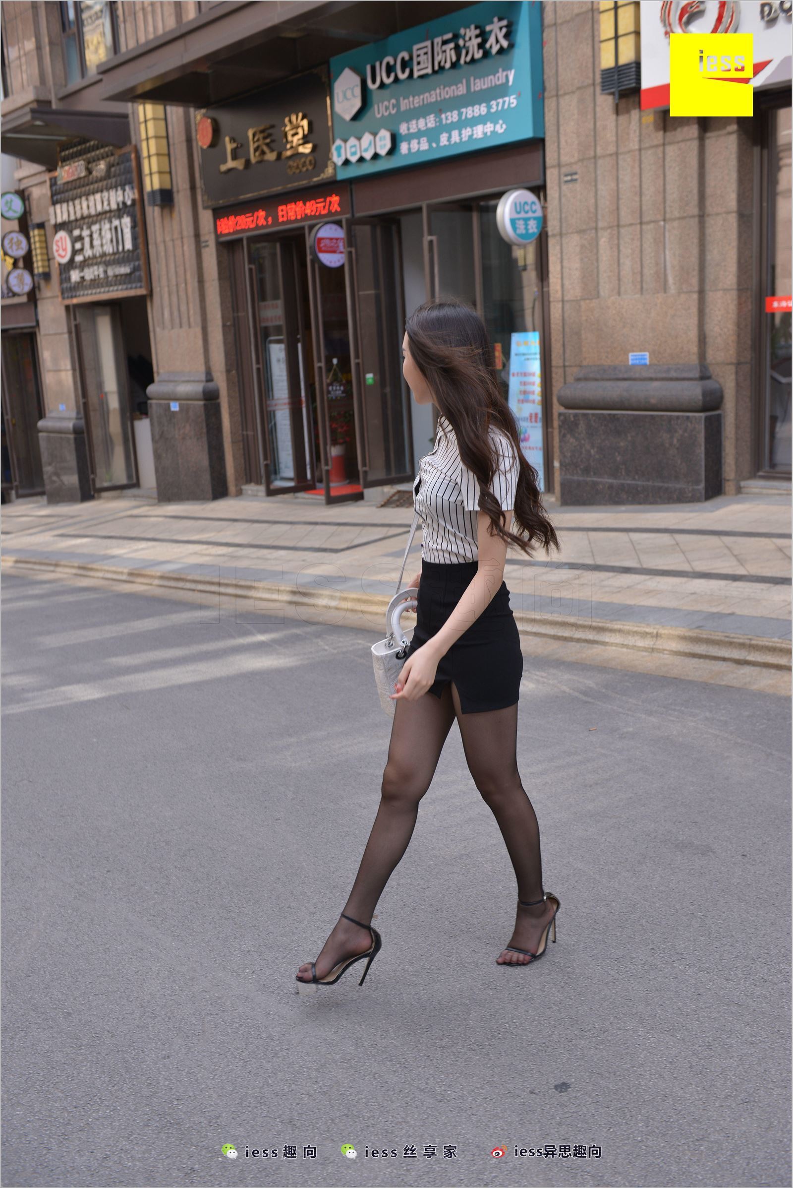 [IESS异思趣向]2018.05.29 NO.237 云芝