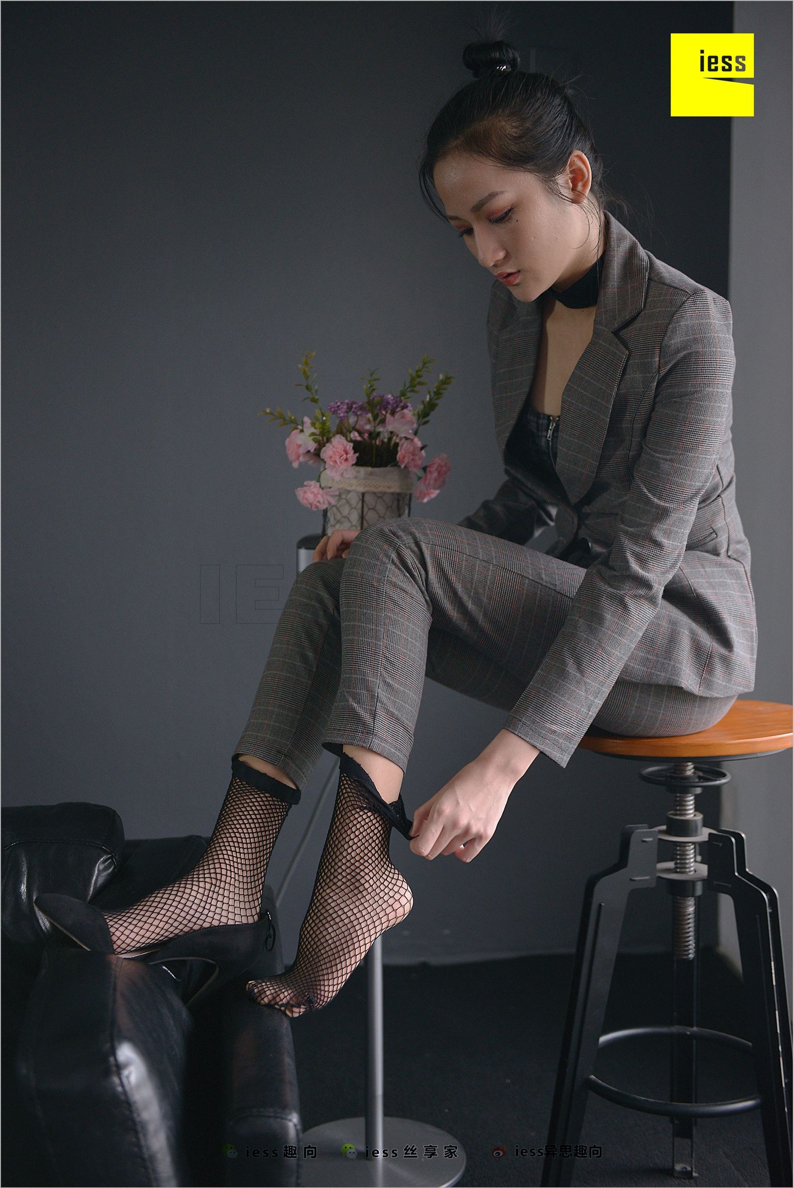 [IESS异思趣向]2018.06.20 NO.241 潇潇