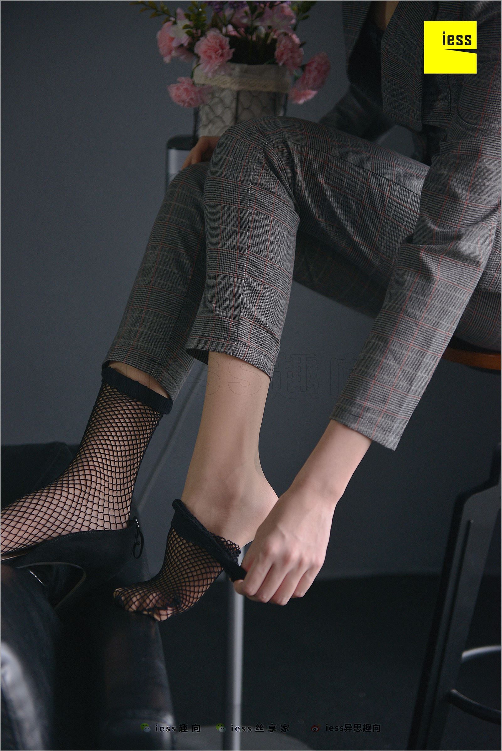 [IESS异思趣向]2018.06.20 NO.241 潇潇