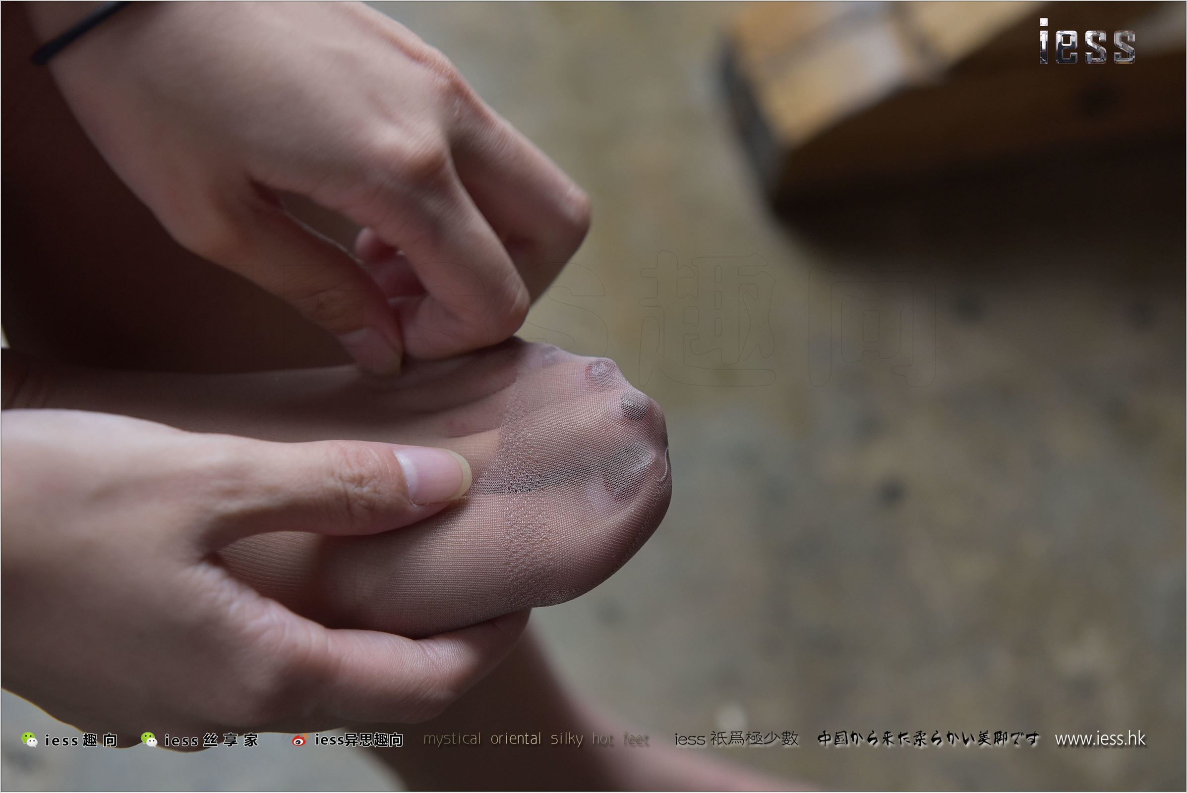 [IESS异思趣向] 2017.08.18 No.136宛萍《丝丝入扣》