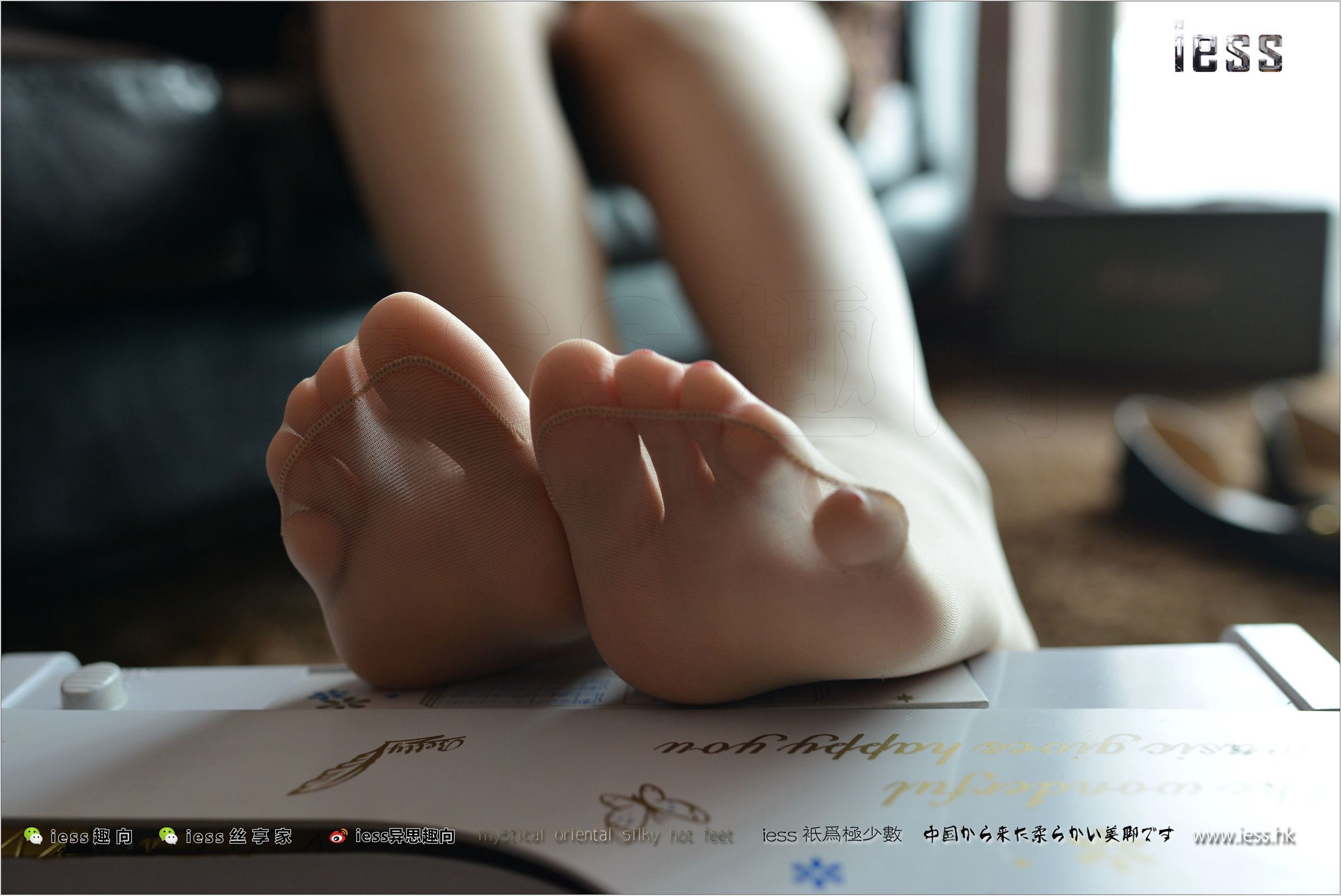 [IESS异思趣向]2017.08.21 NO.138 芳芳