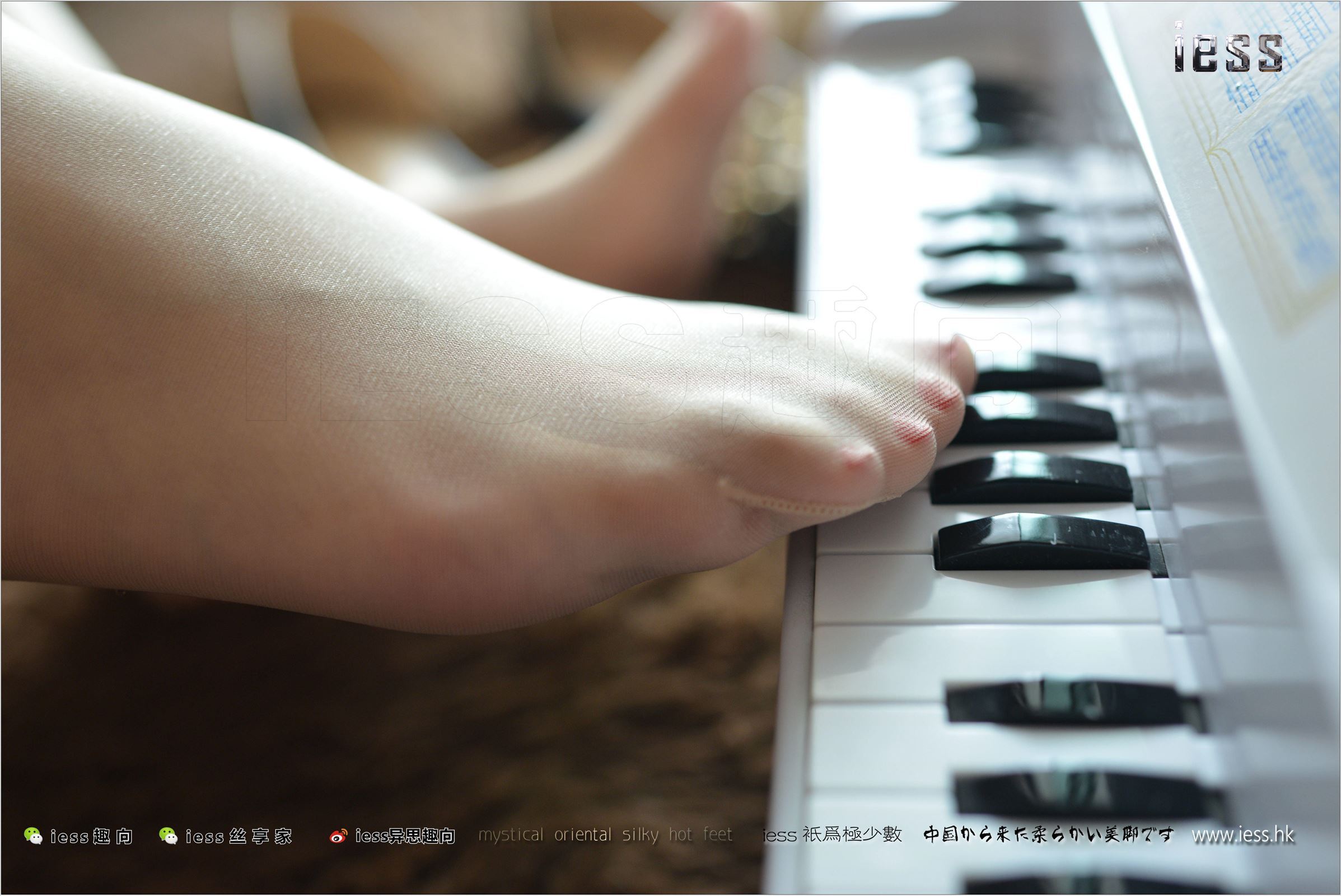 [IESS异思趣向]2017.08.21 NO.138 芳芳