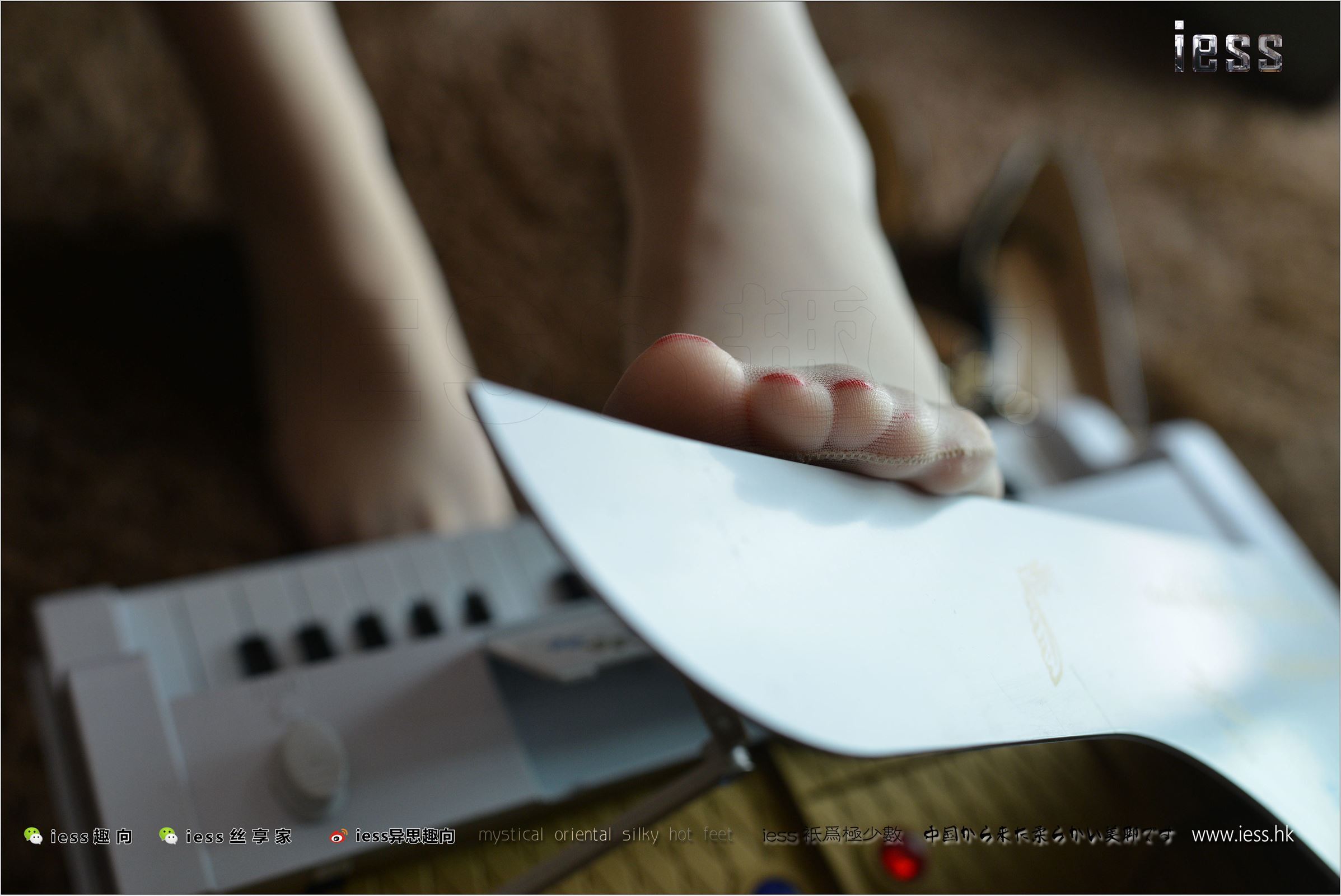 [IESS异思趣向]2017.08.21 NO.138 芳芳