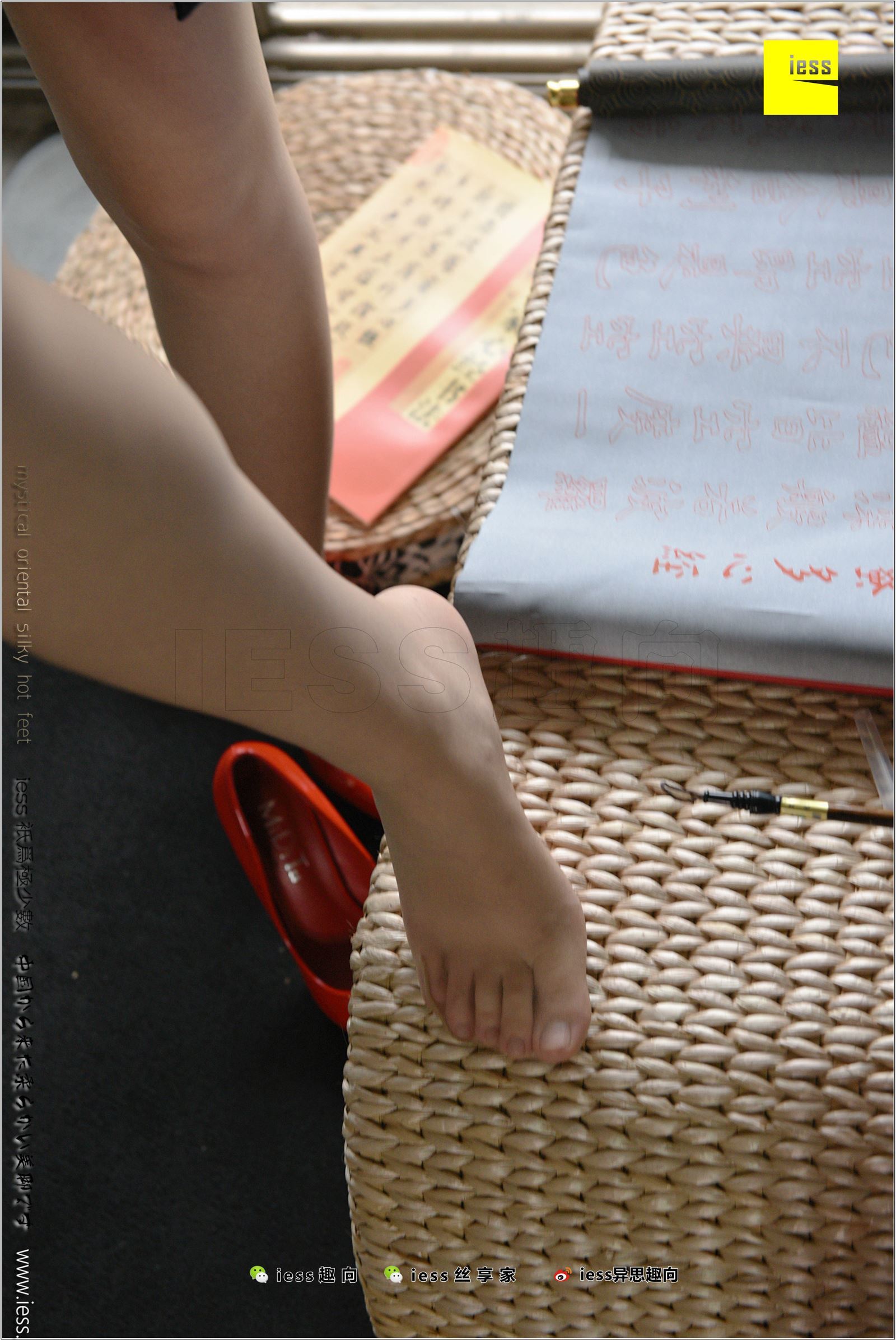 [IESS异思趣向]2018.02.22 No.202 小夕