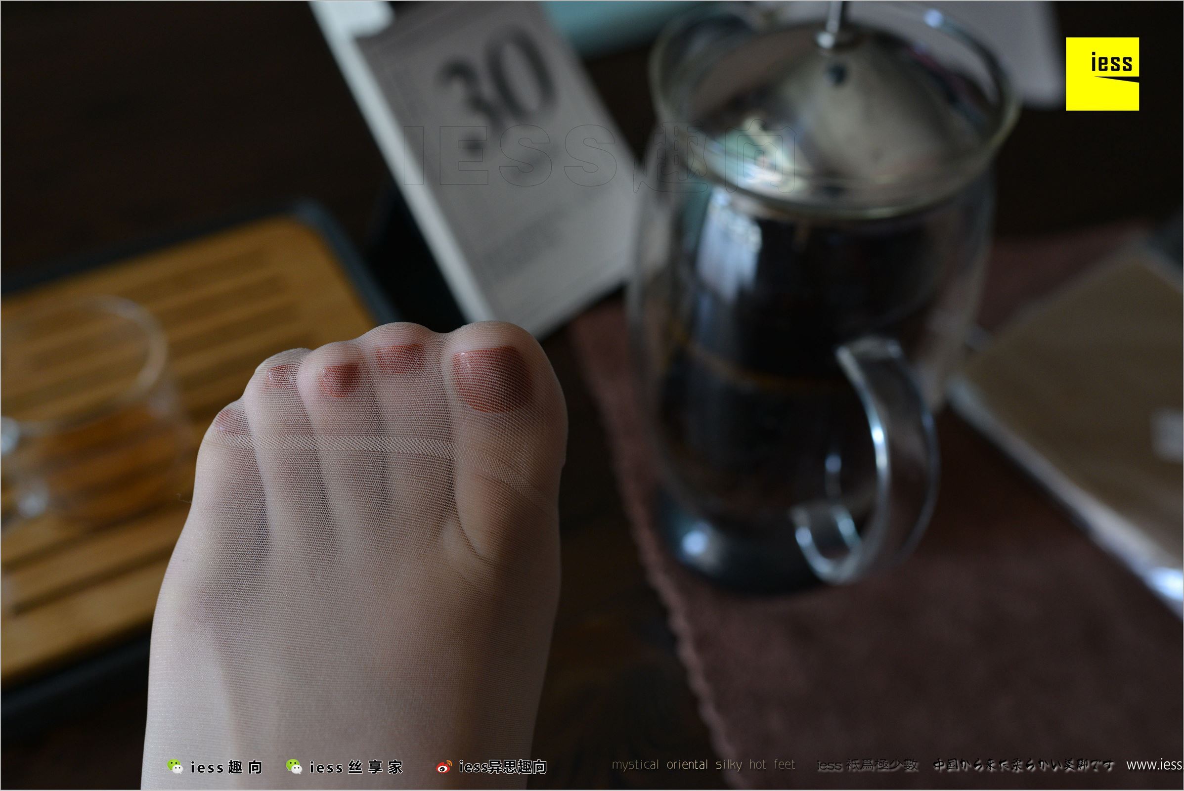 [IESS异思趣向]2018.03.16 No.207 表妹