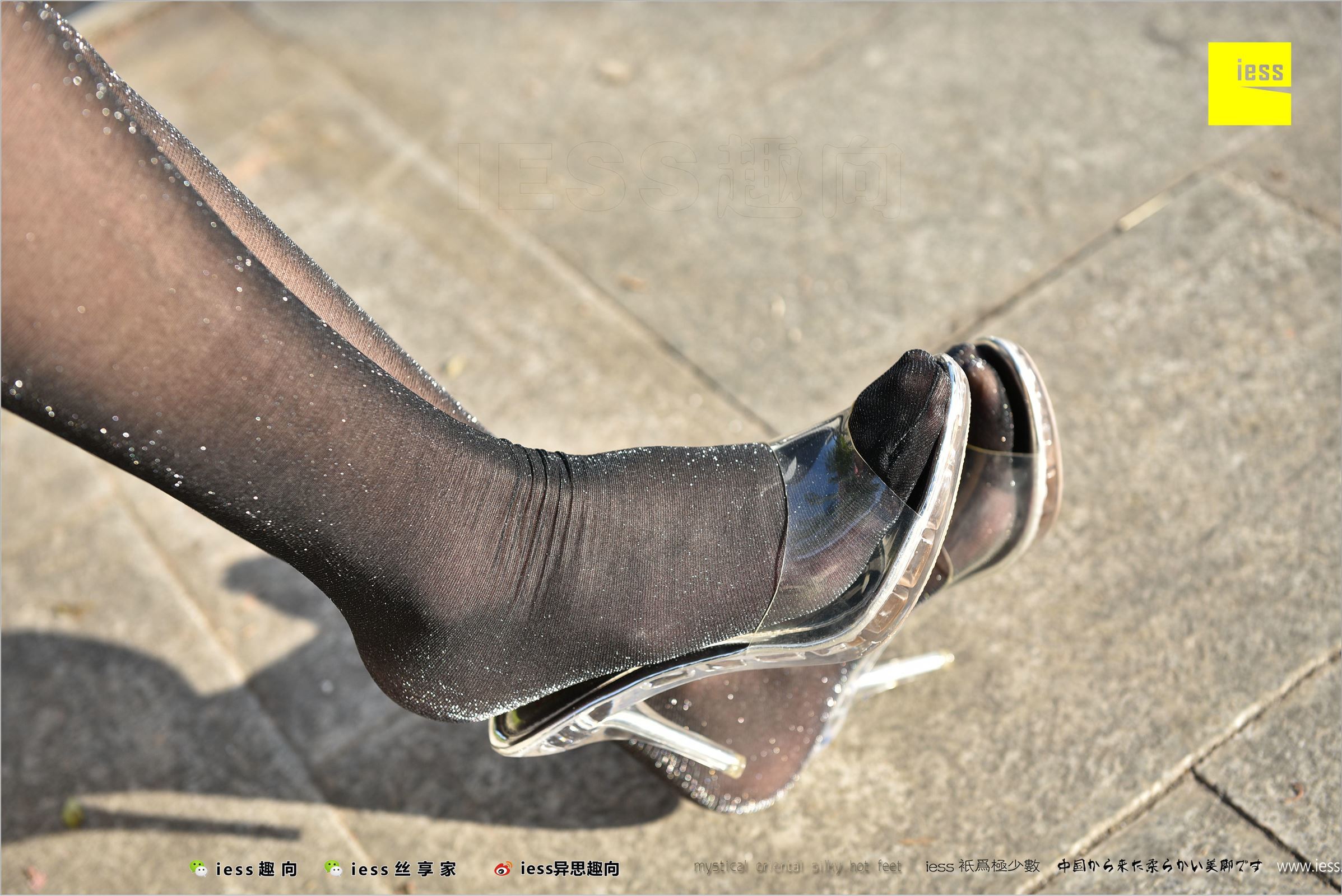 [IESS异思趣向]2018.03.19 No.208 丝源