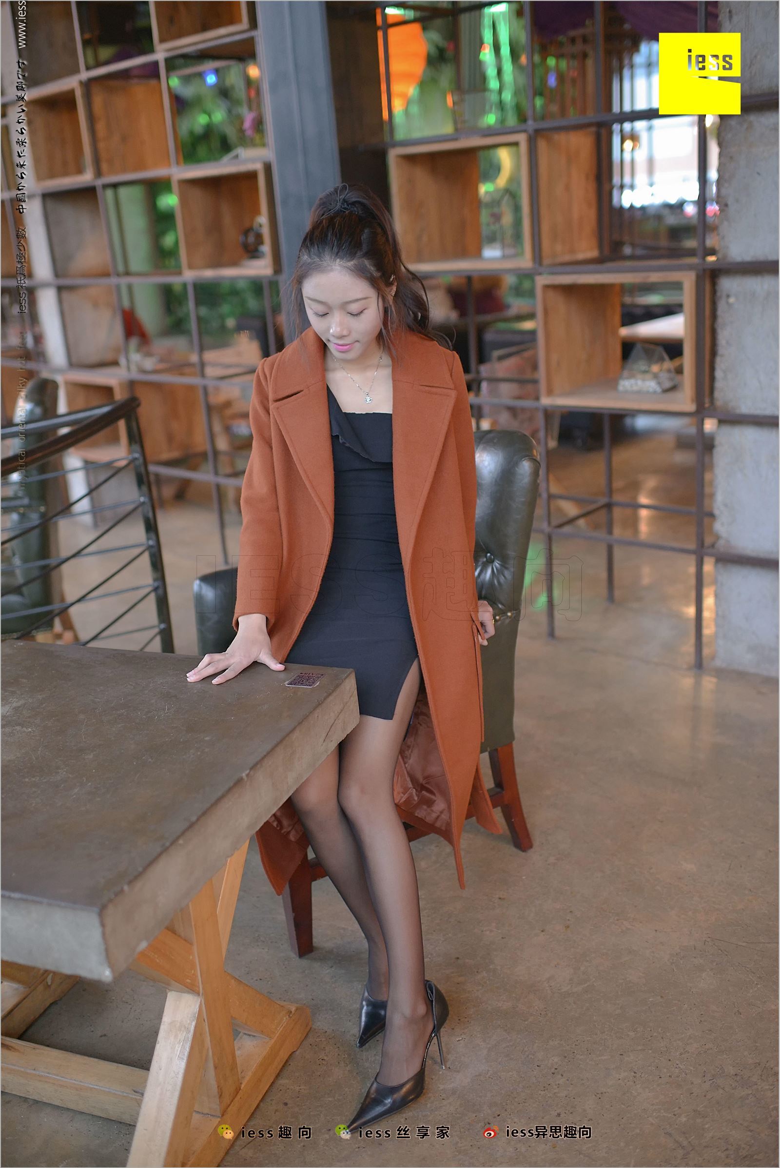 [IESS异思趣向]2018.03.20 No.209 静静