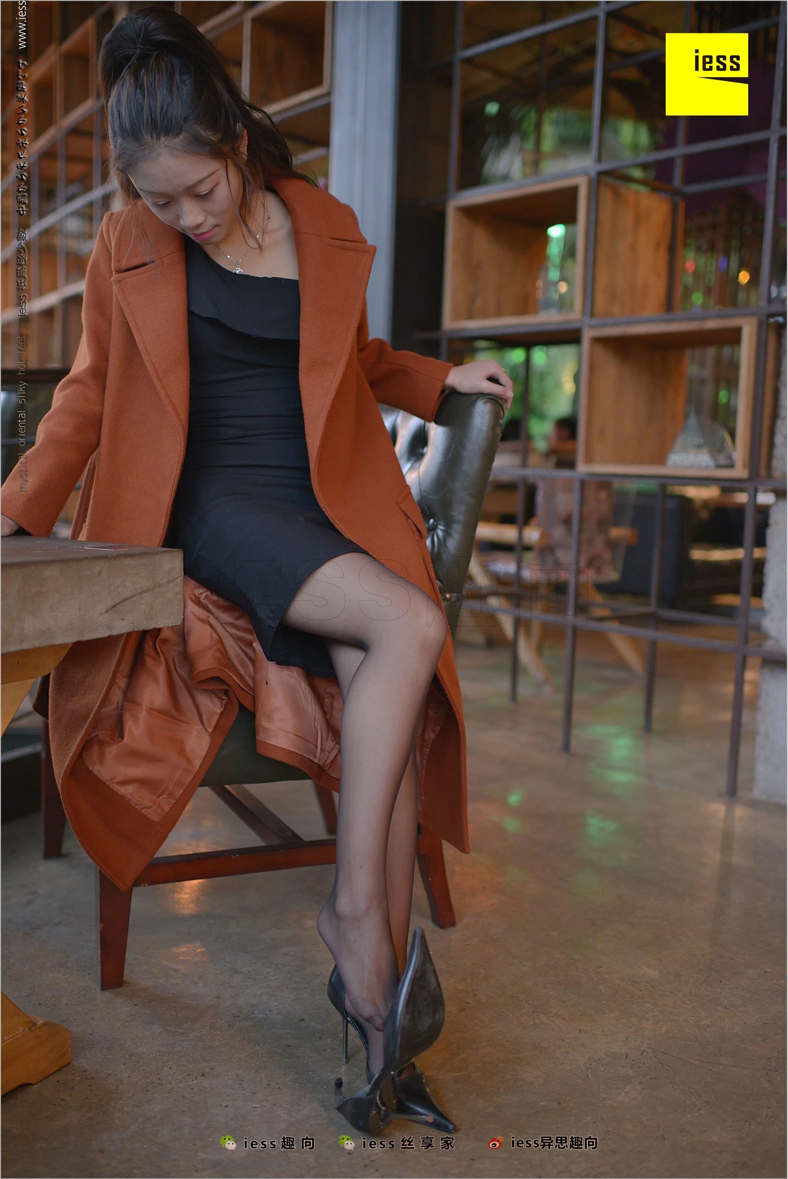 [IESS异思趣向]2018.03.20 No.209 静静