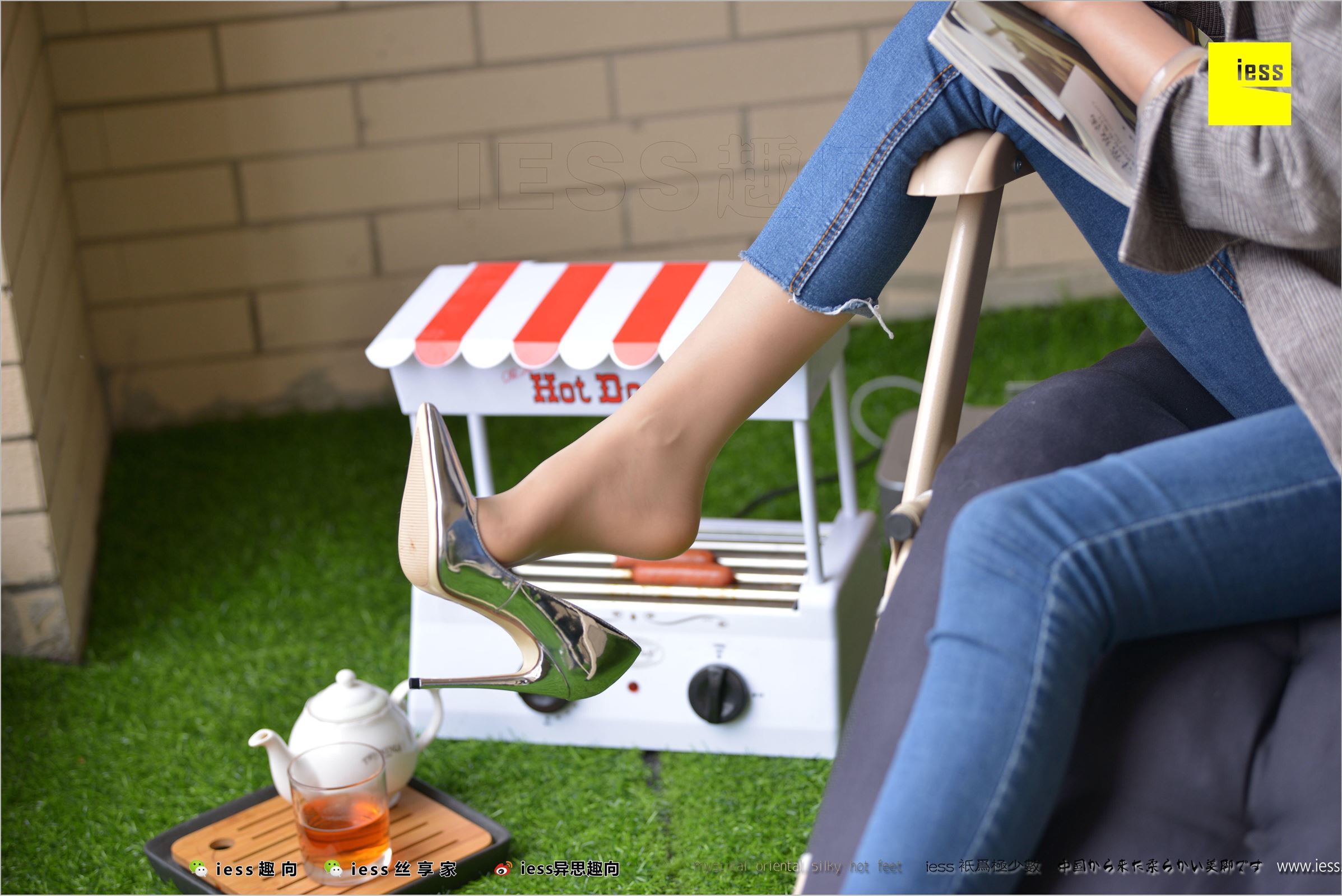 [IESS异思趣向]2018.03.27 No.210 华华