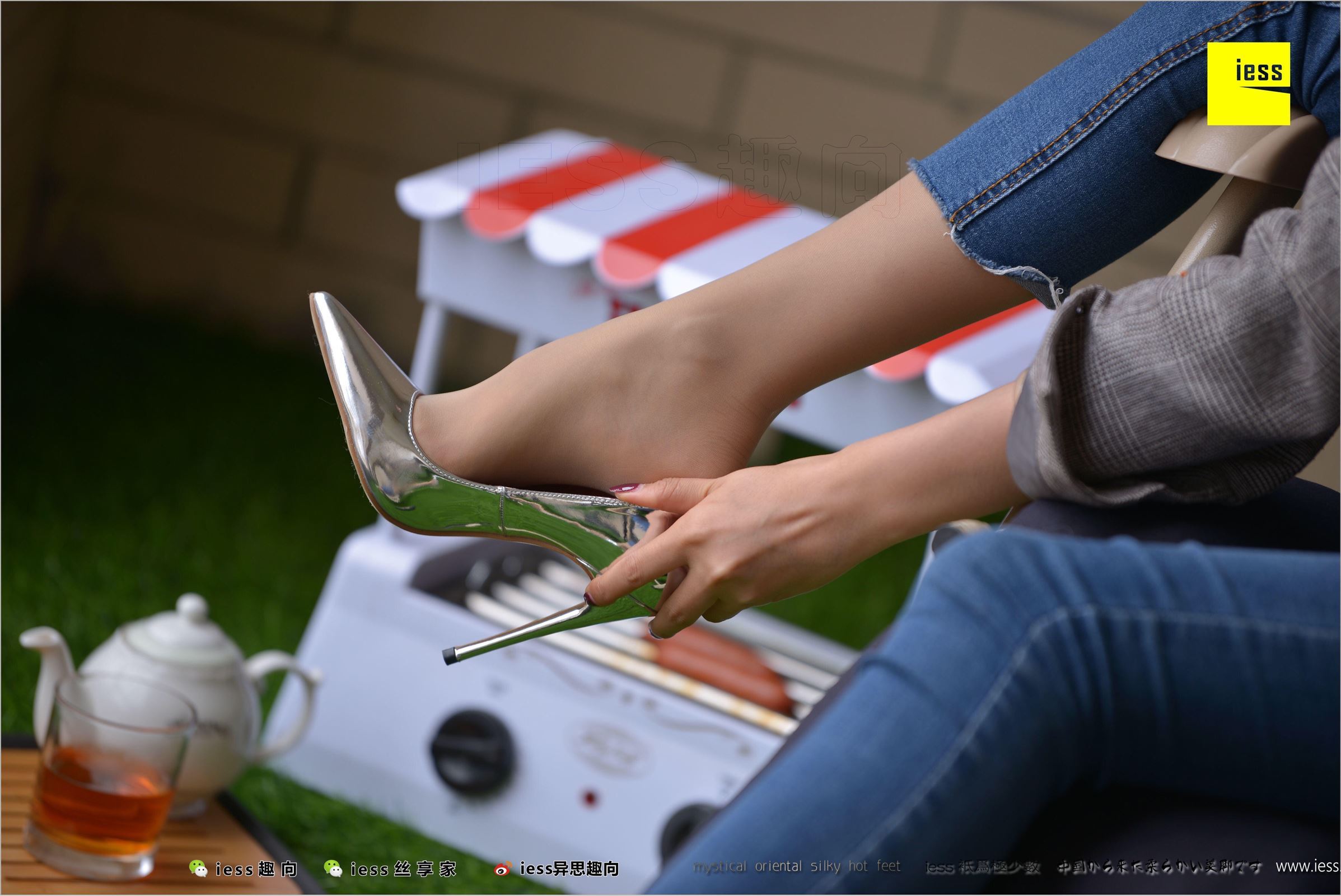 [IESS异思趣向]2018.03.27 No.210 华华