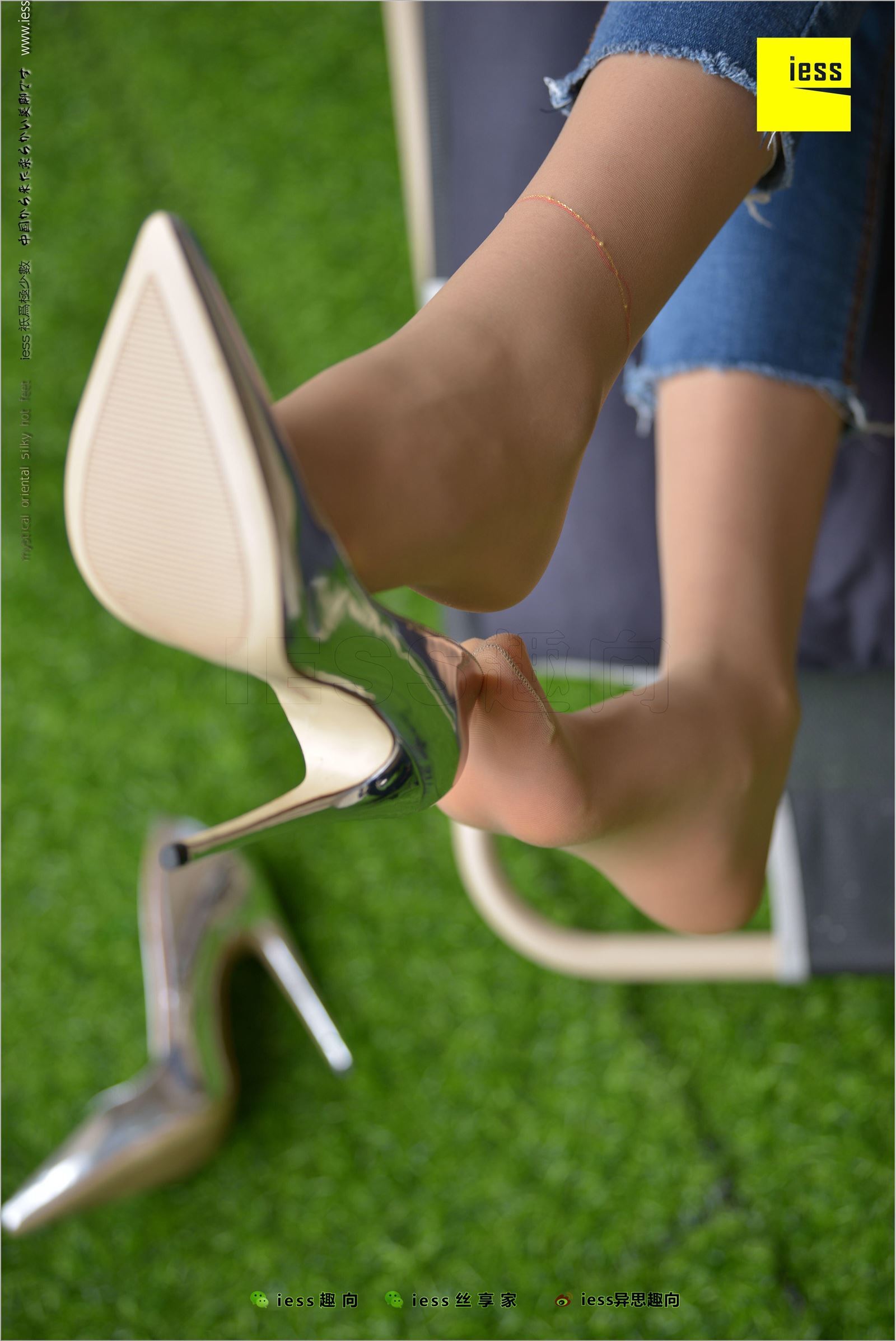 [IESS异思趣向]2018.03.27 No.210 华华