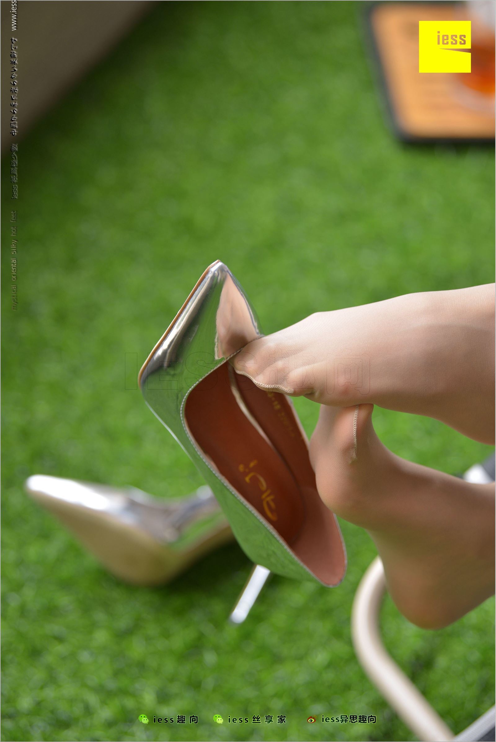 [IESS异思趣向]2018.03.27 No.210 华华