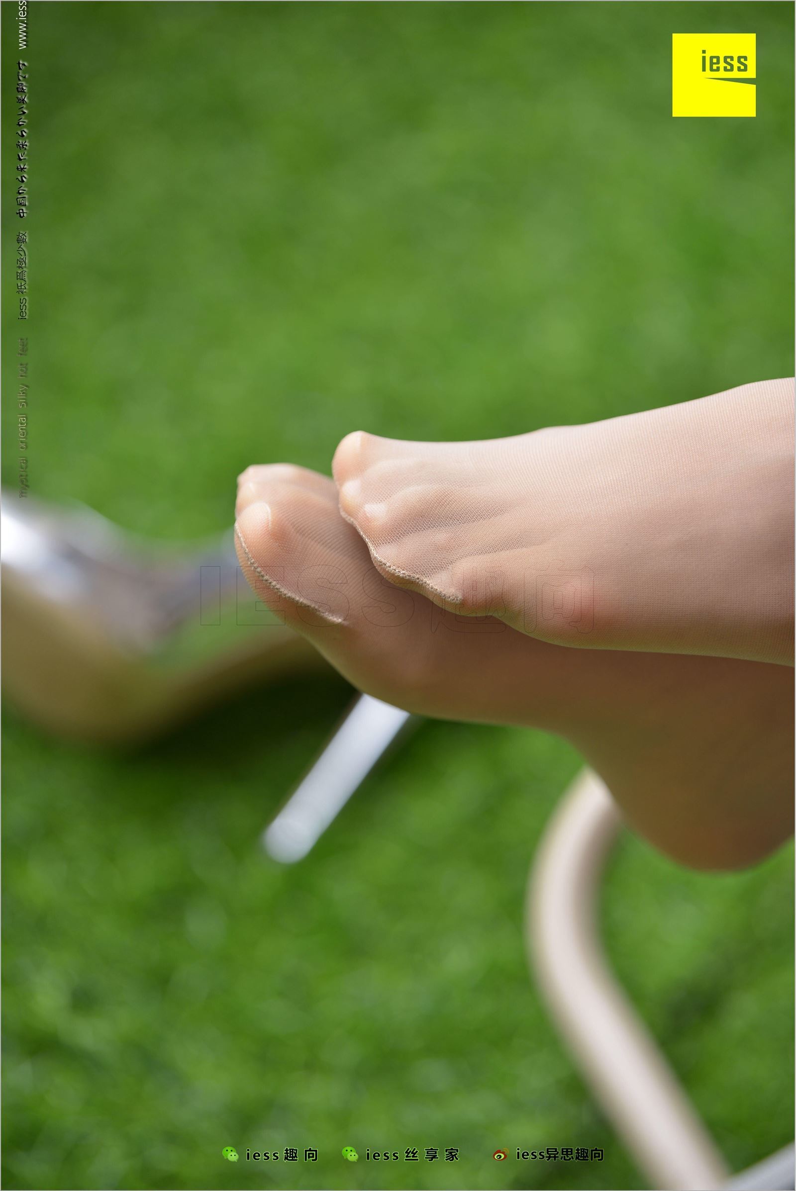 [IESS异思趣向]2018.03.27 No.210 华华