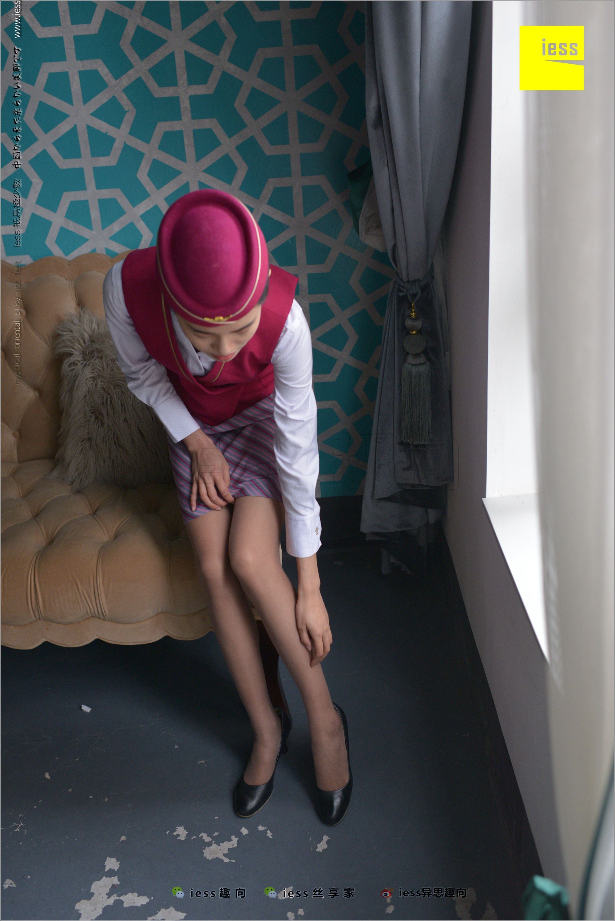 [IESS异思趣向] 2018.04.09 No.213 医心 空姐医心II