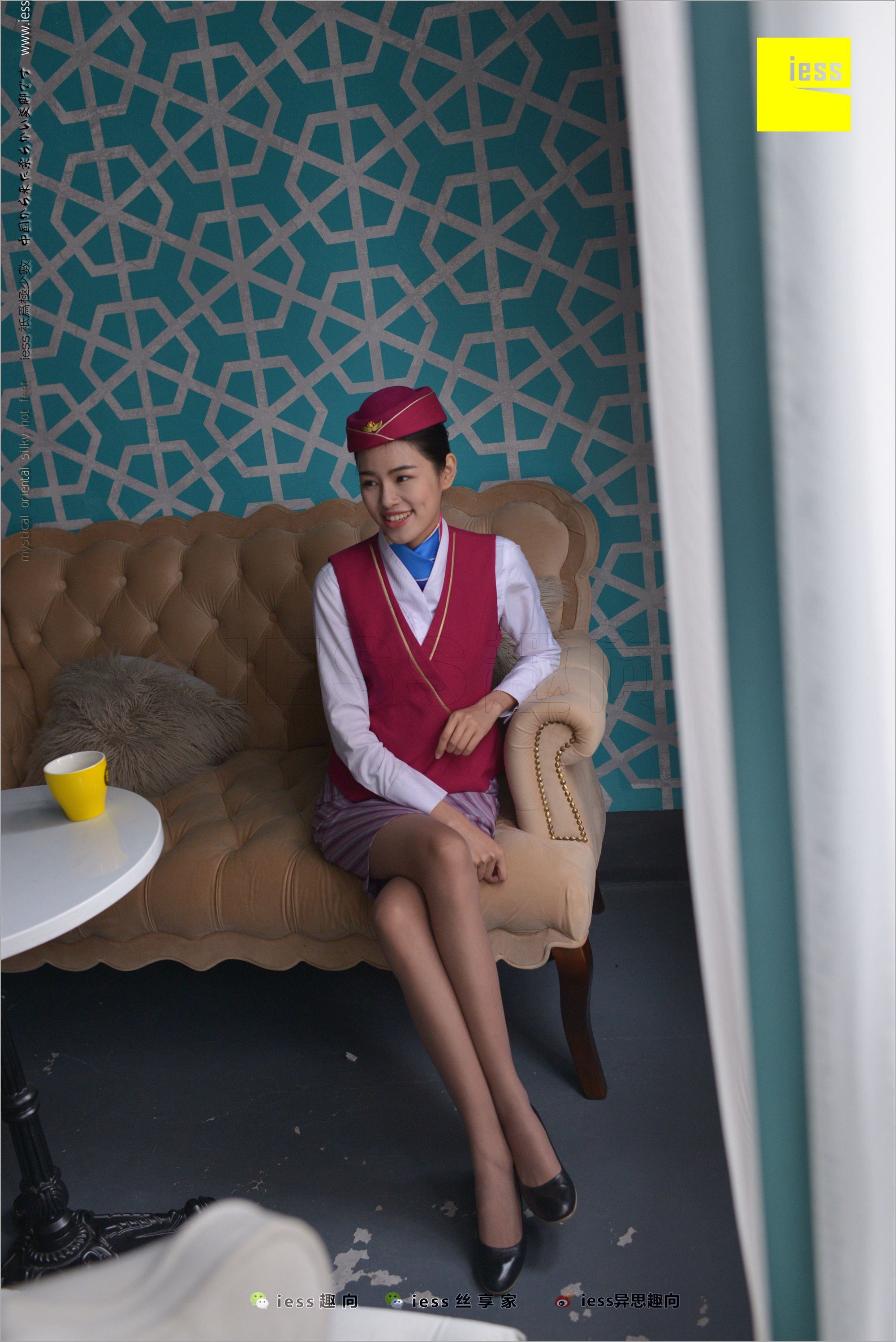 [IESS异思趣向] 2018.04.09 No.213 医心 空姐医心II